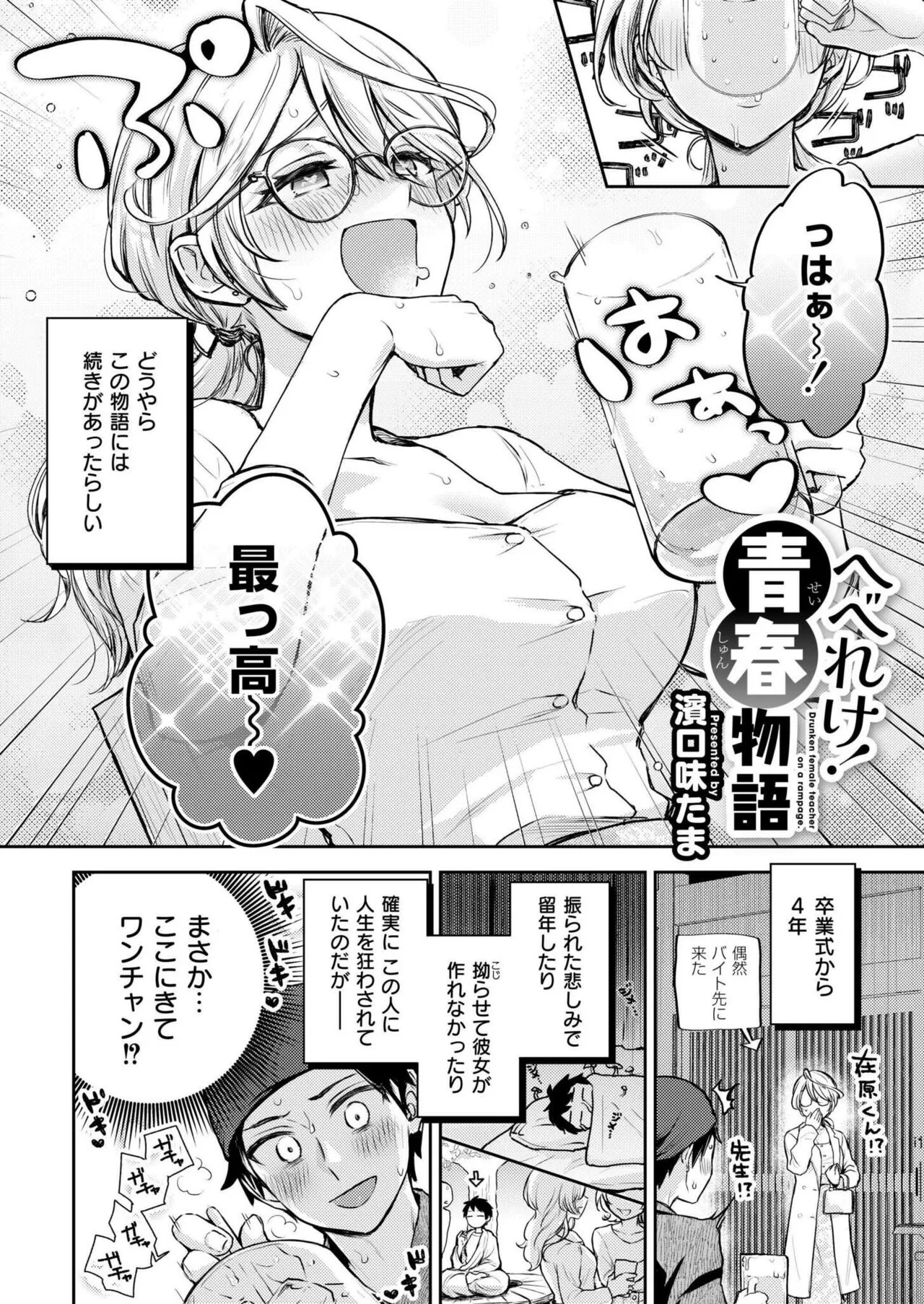 Page 59