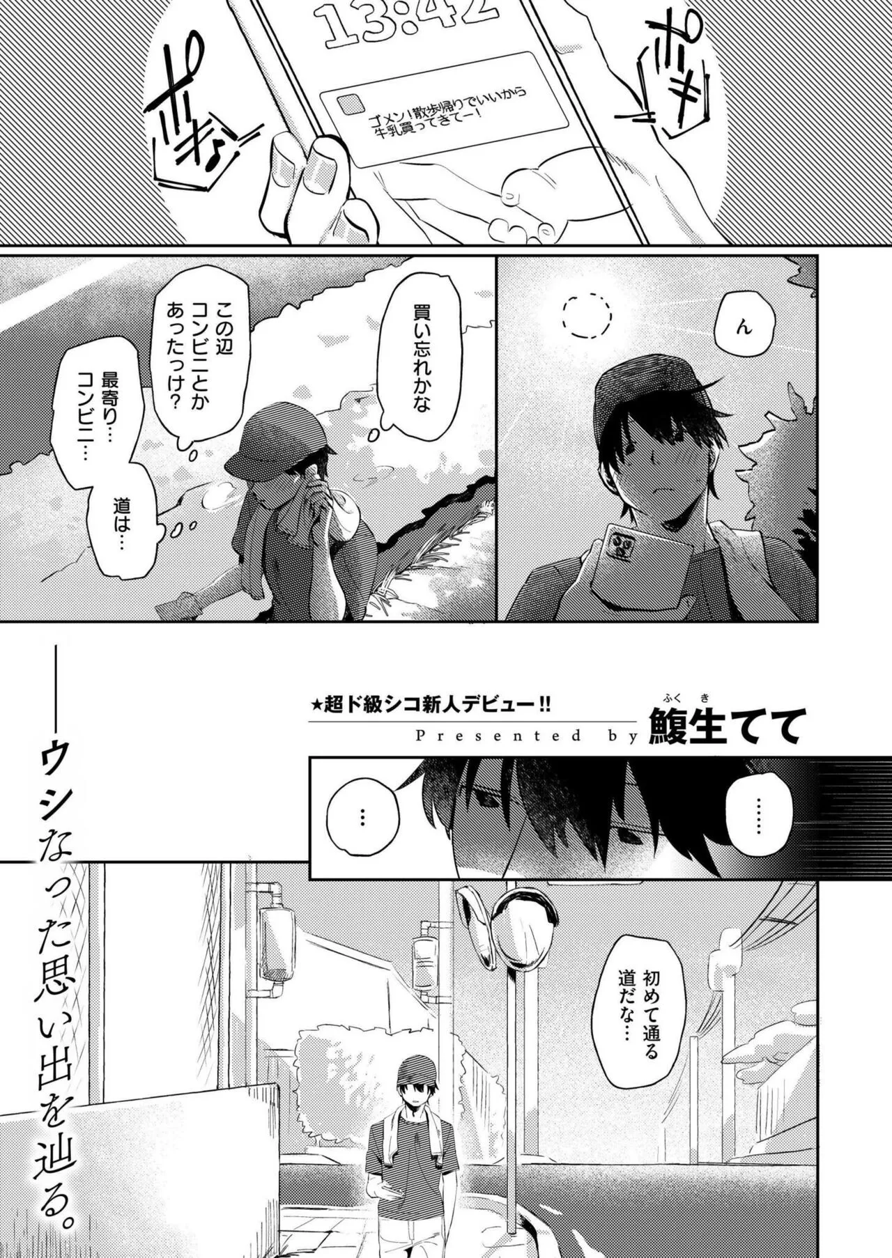 Page 90