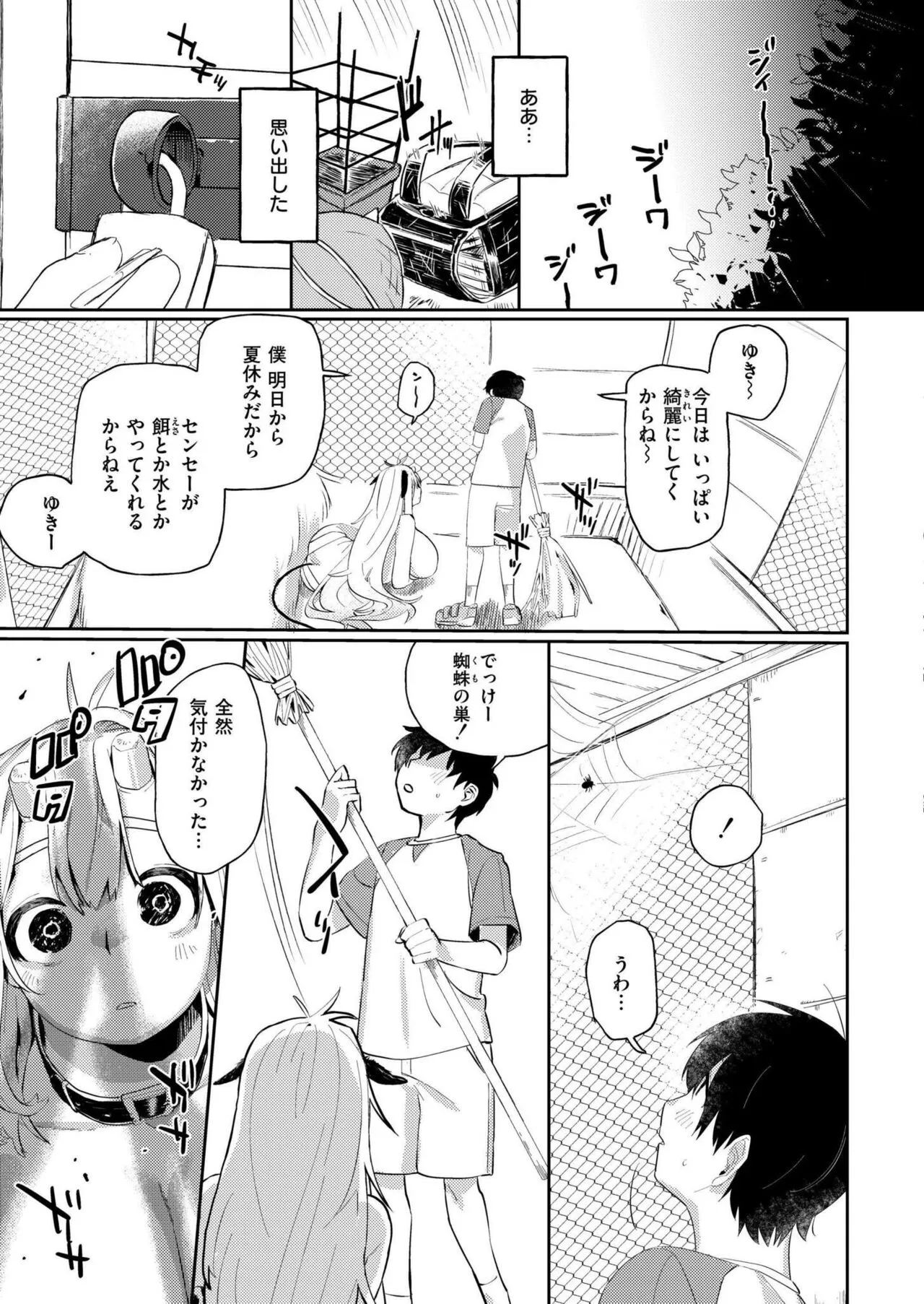 Page 94