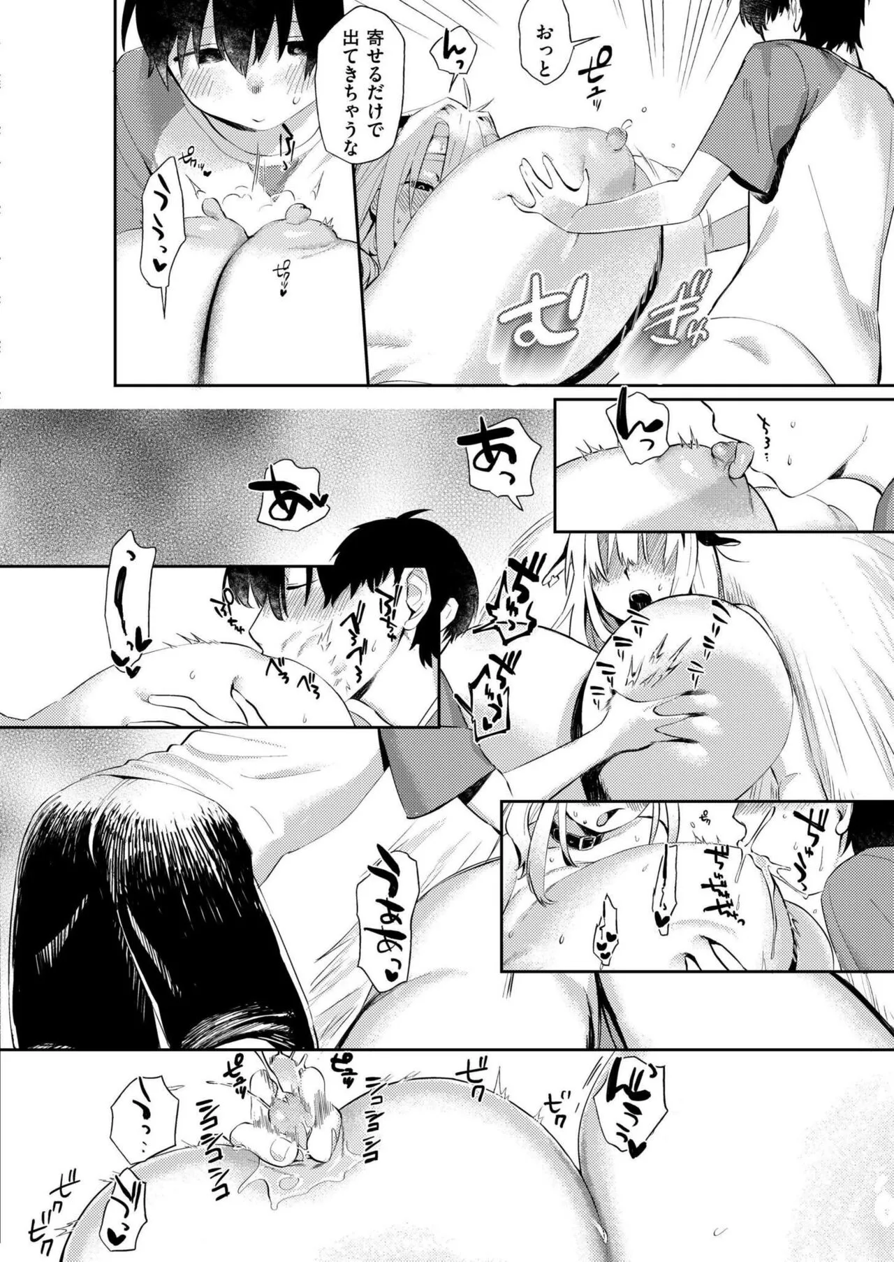 Page 99
