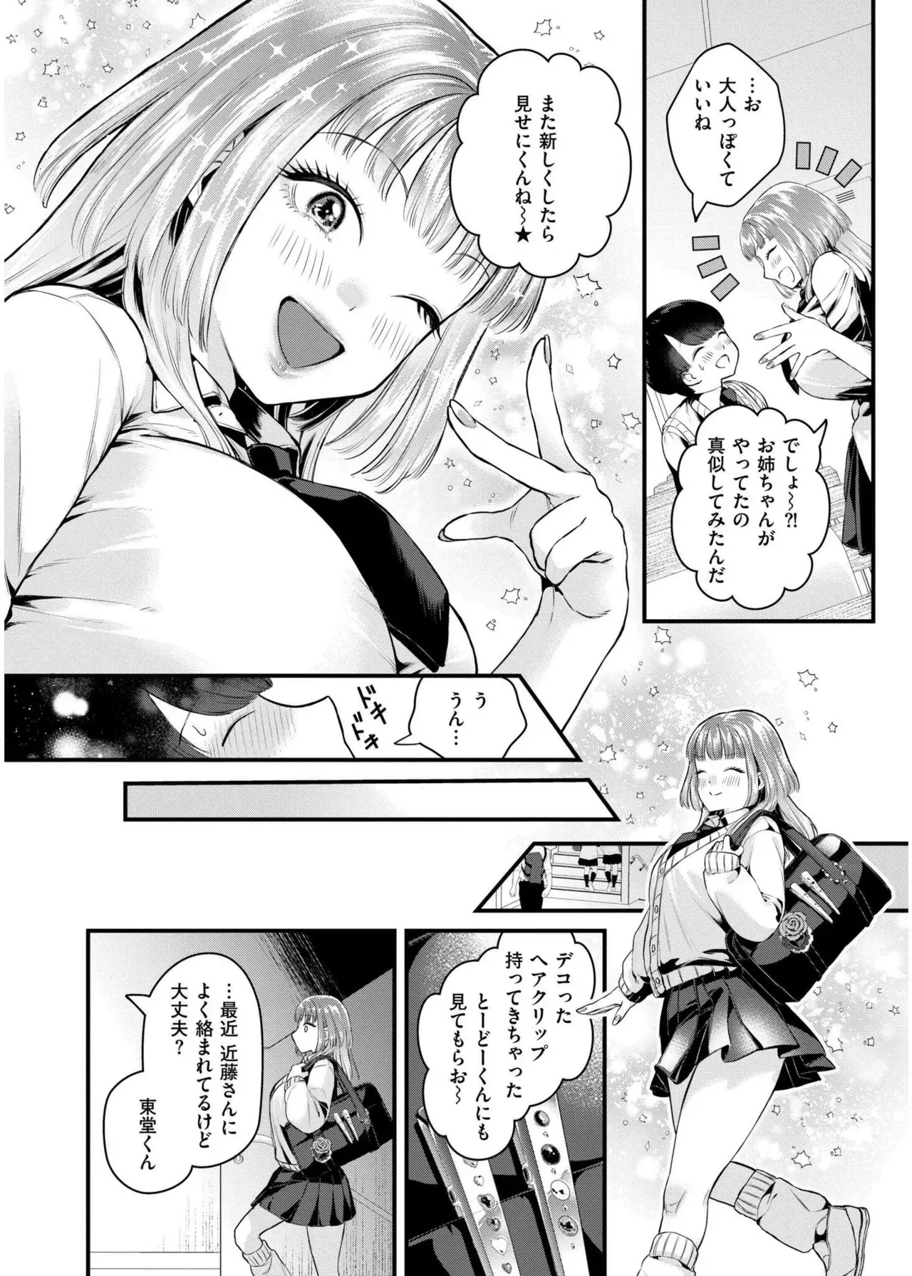 Page 103