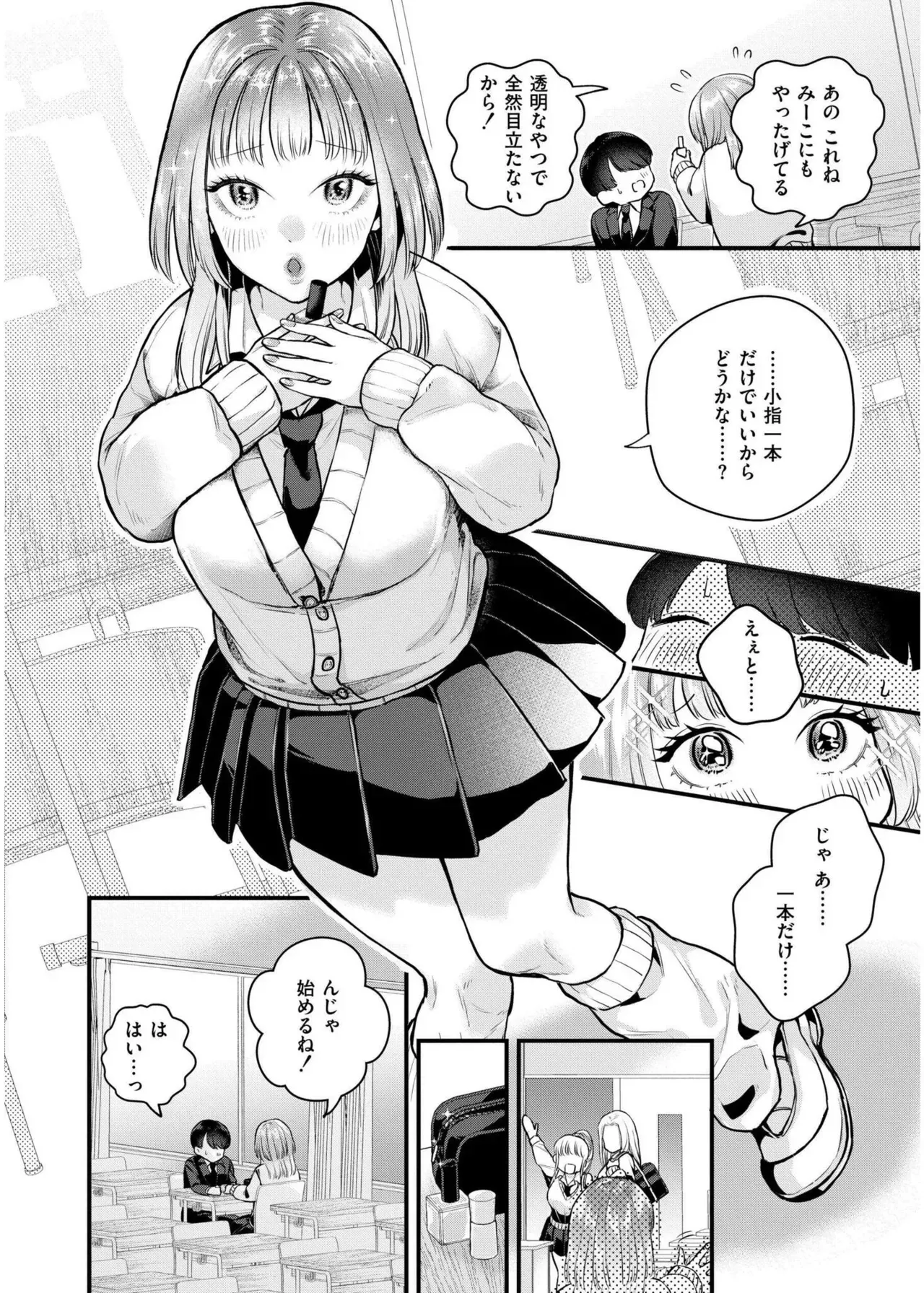 Page 105