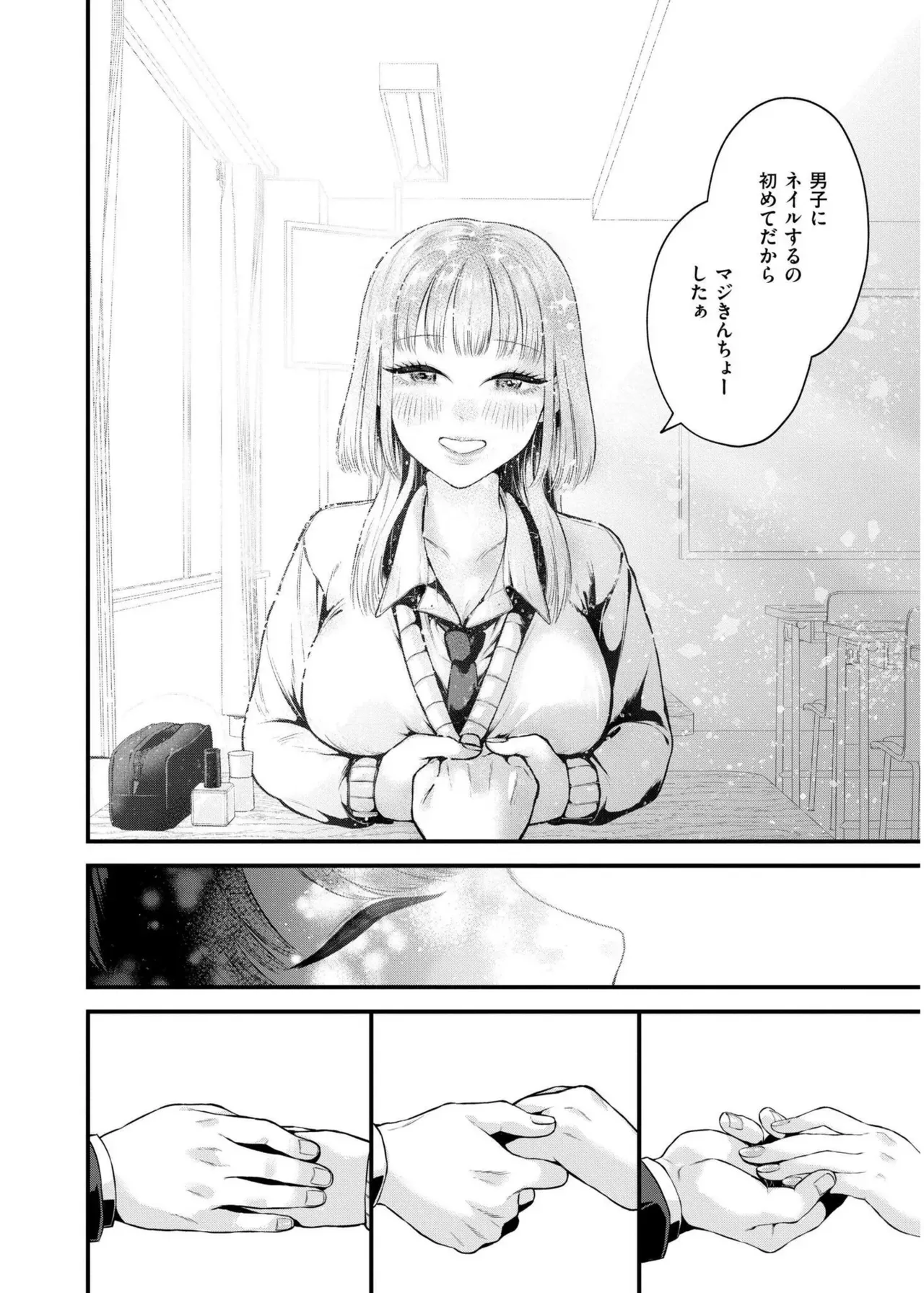 Page 107