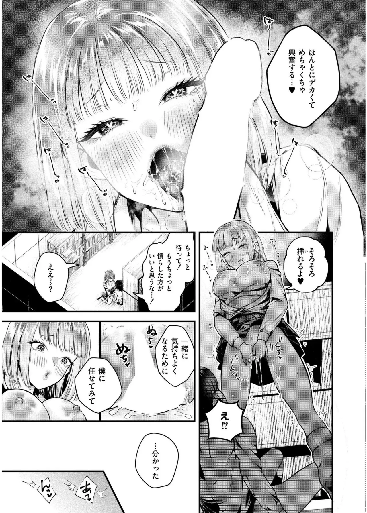 Page 110