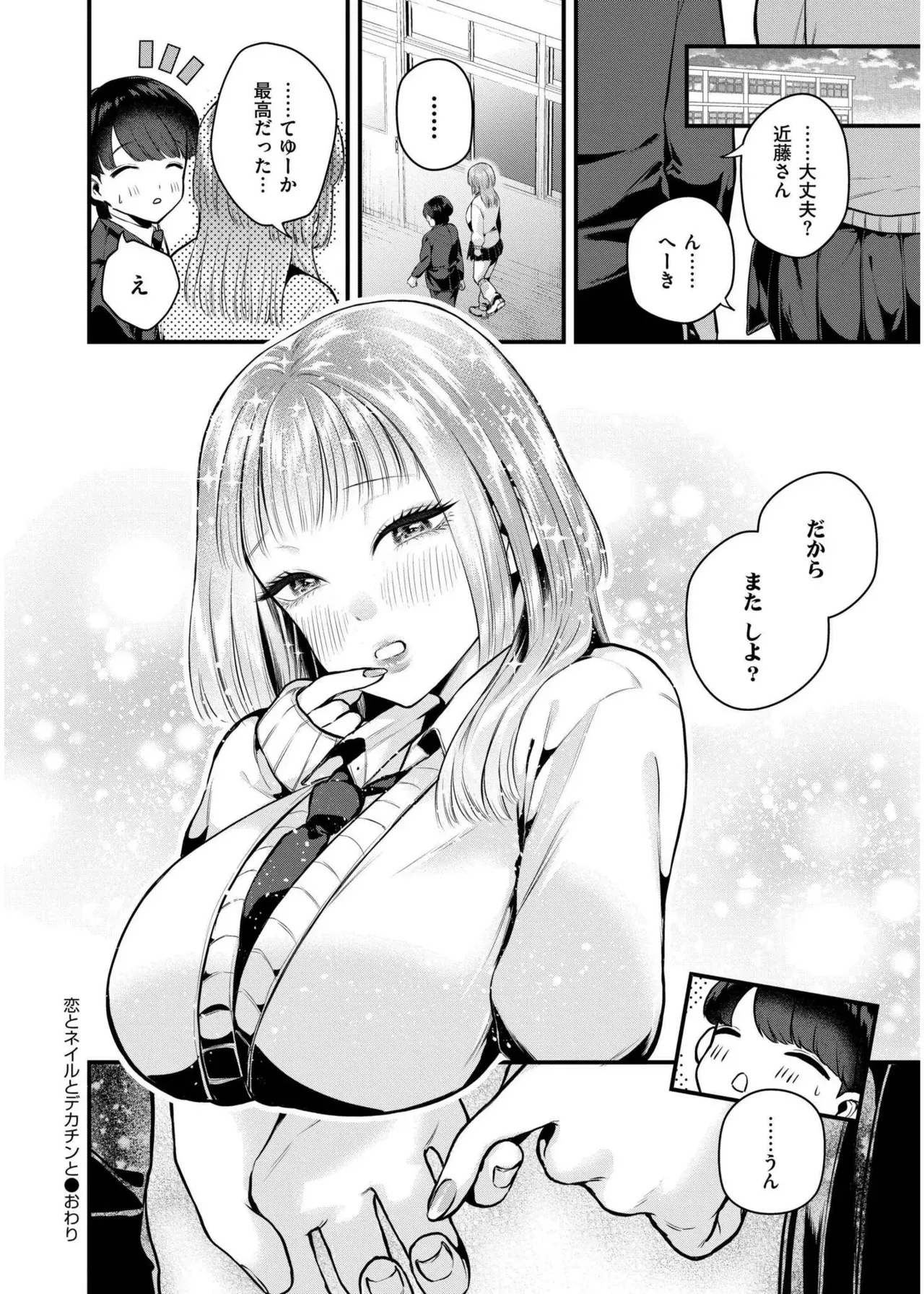 Page 127