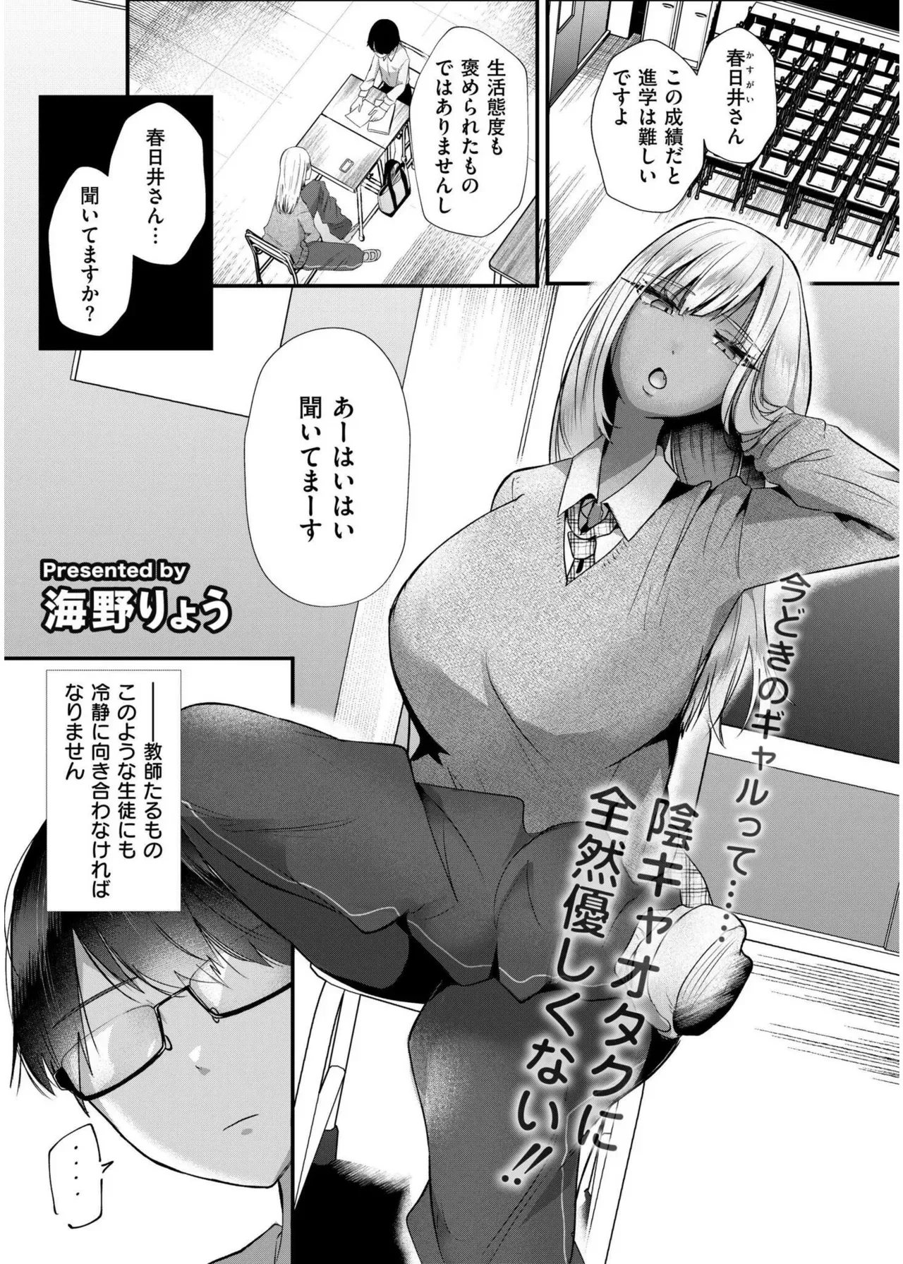 Page 128