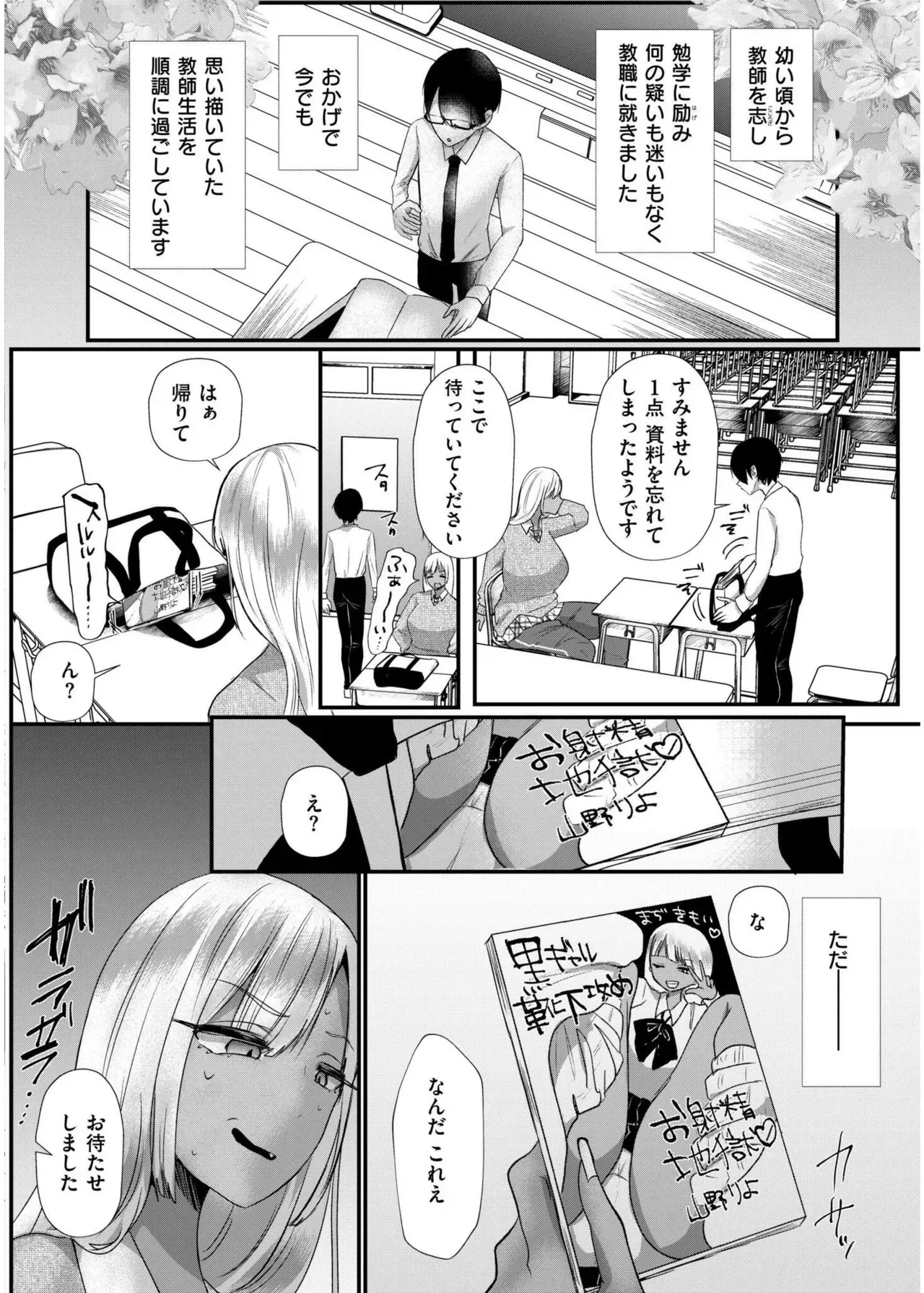 Page 129