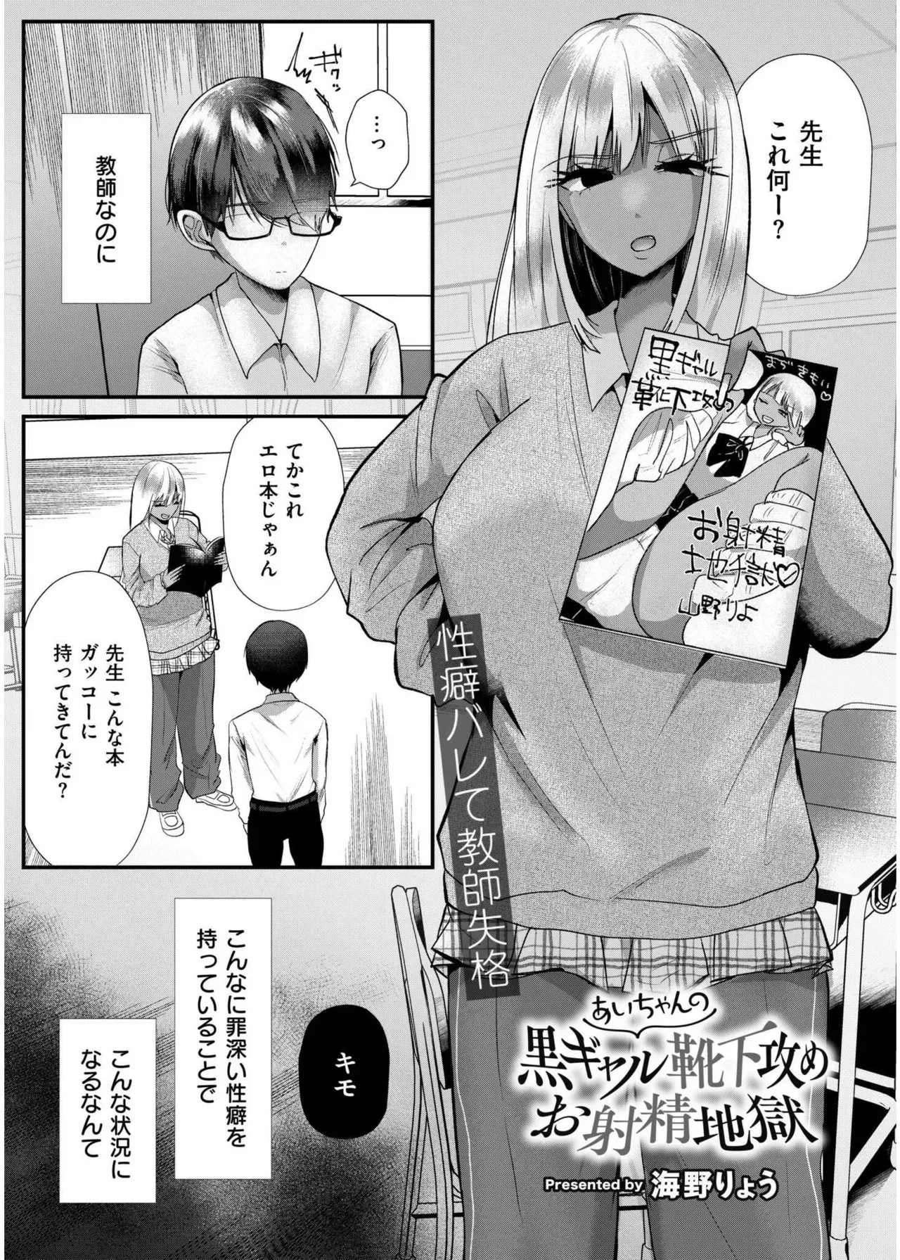 Page 130