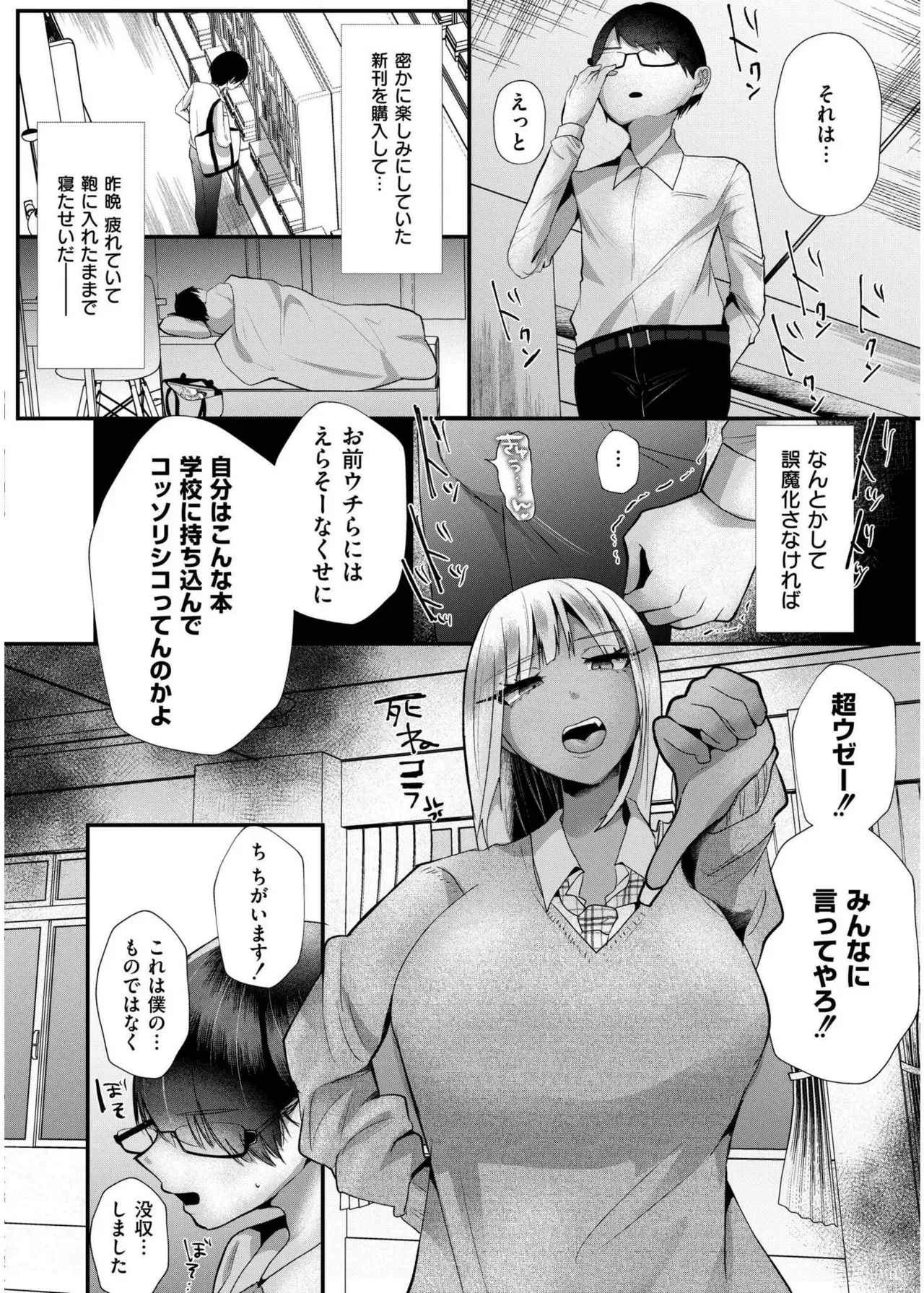 Page 131