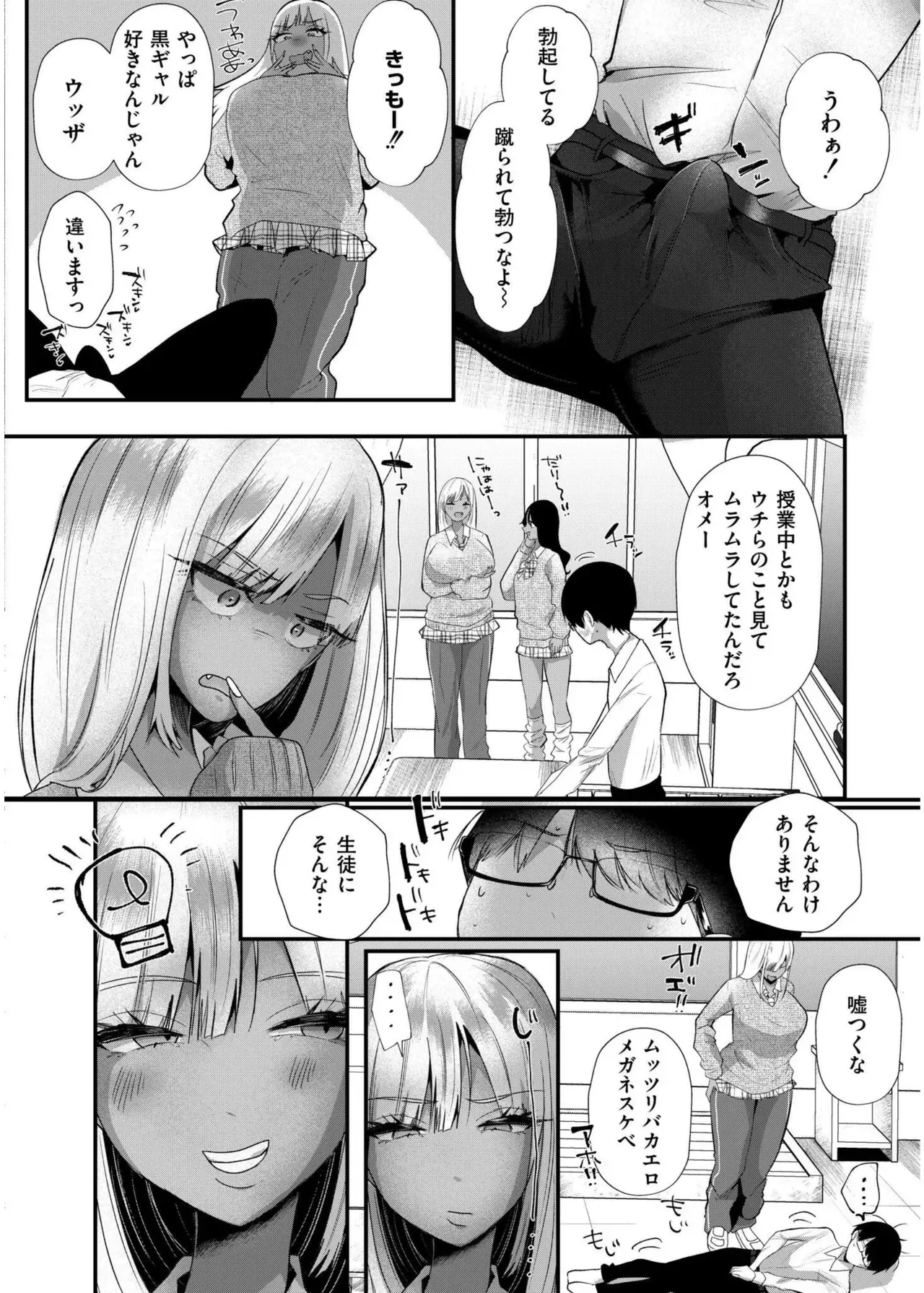 Page 133