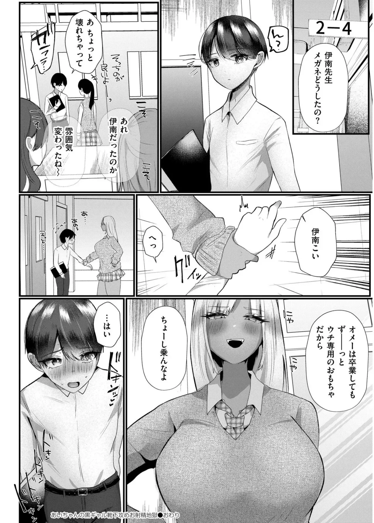 Page 151