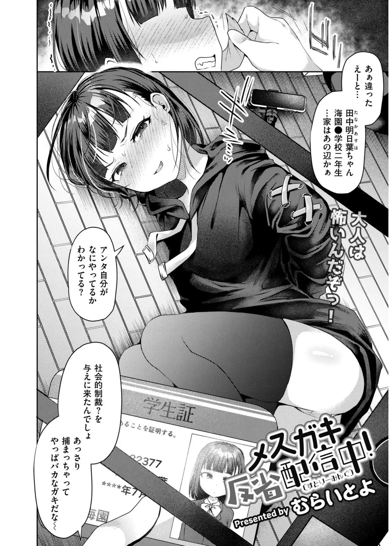 Page 155