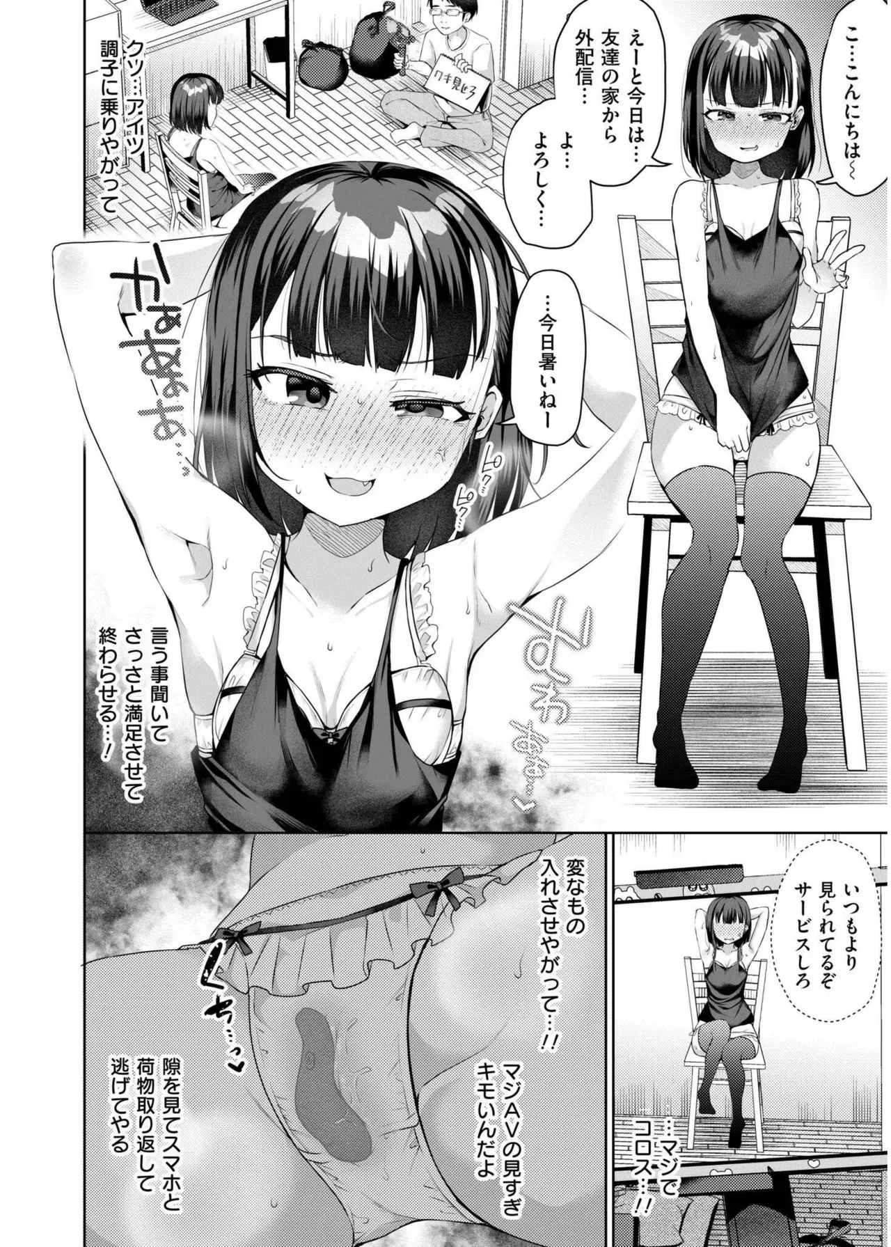 Page 157