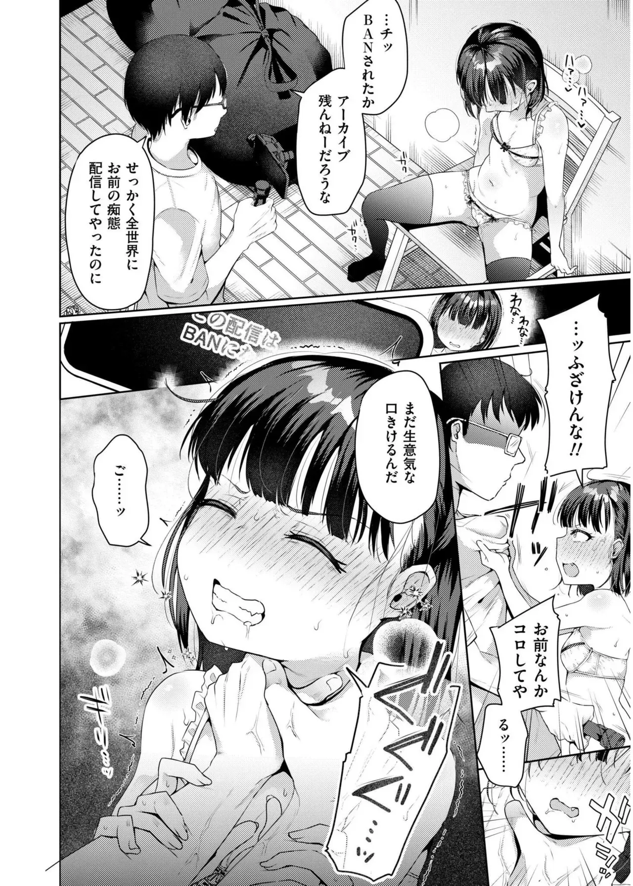 Page 161