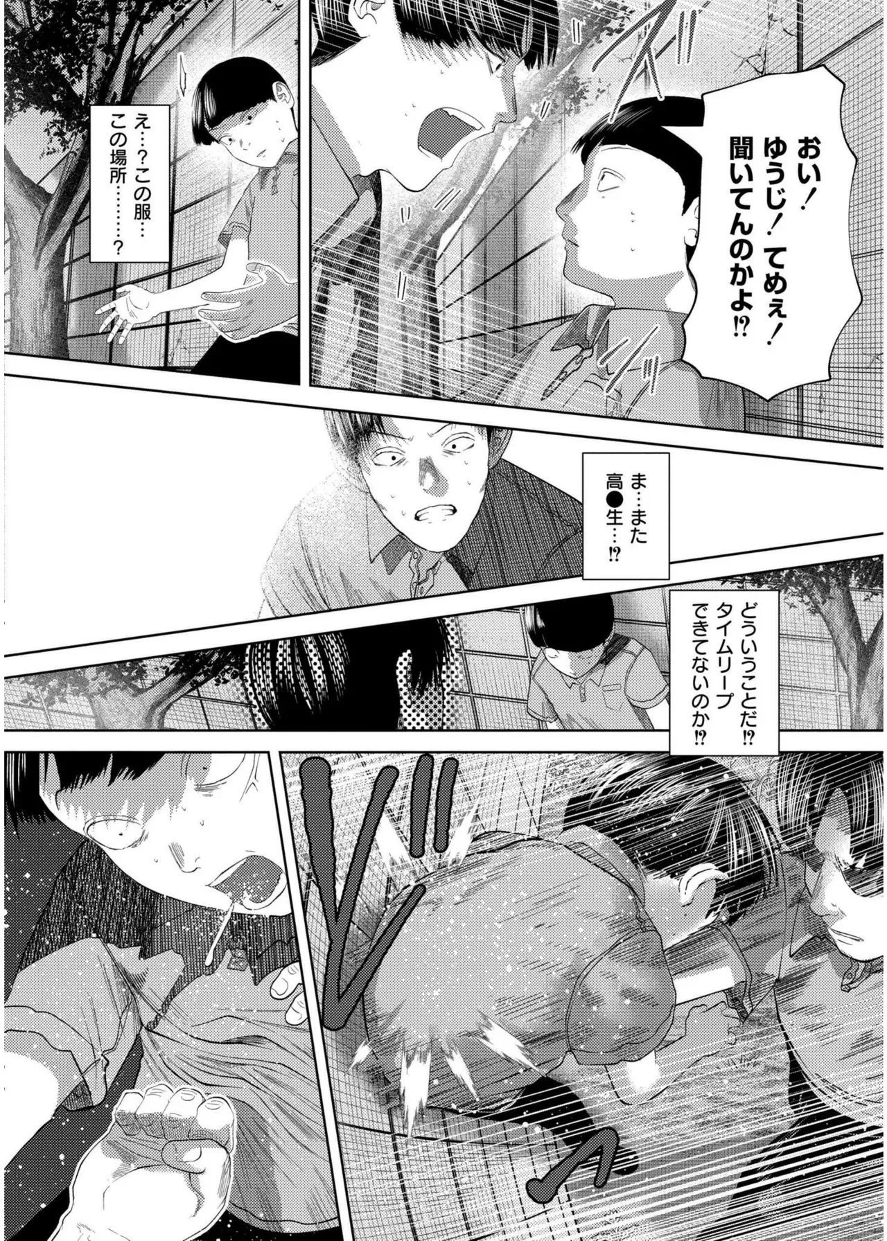 Page 183