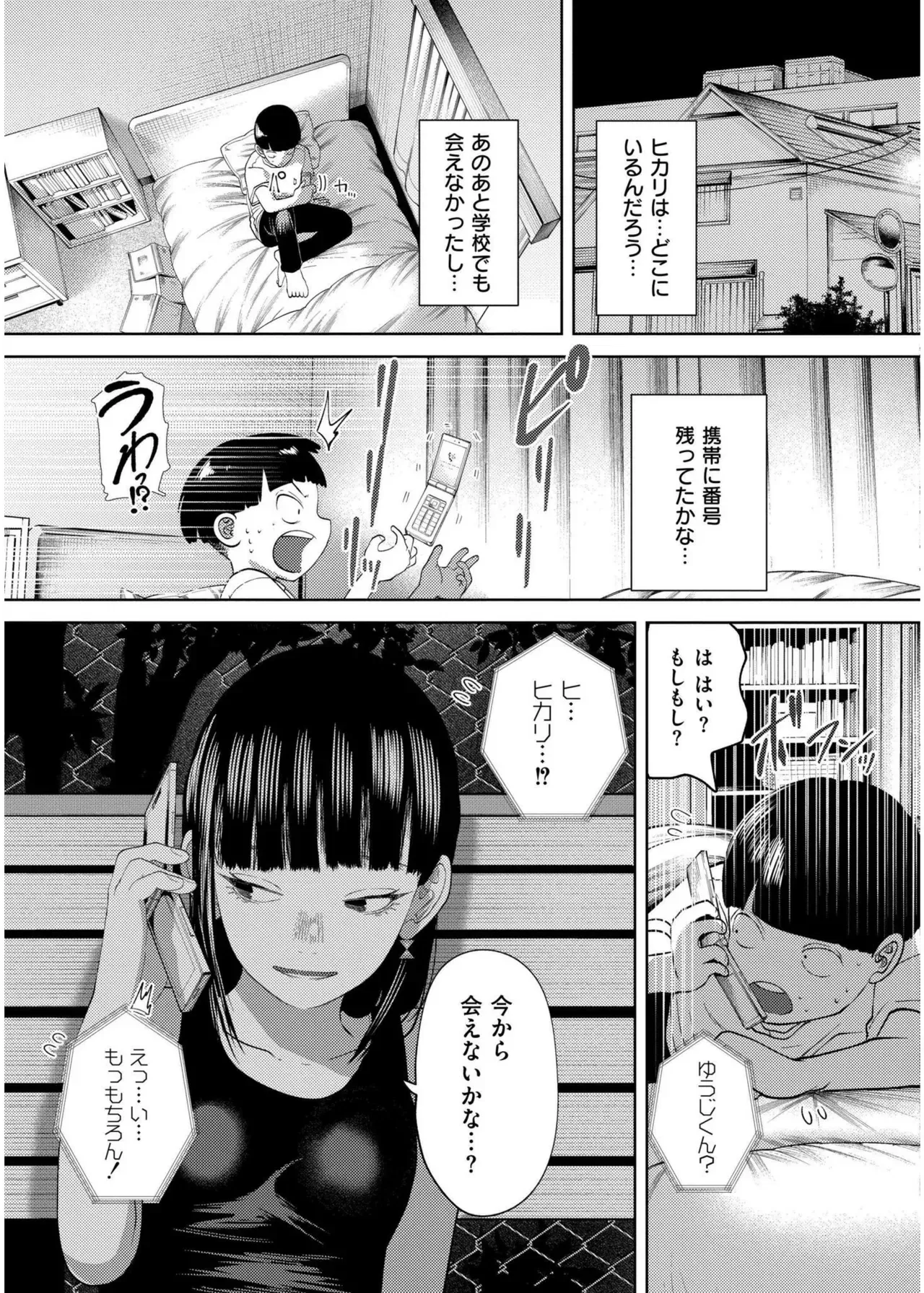 Page 186