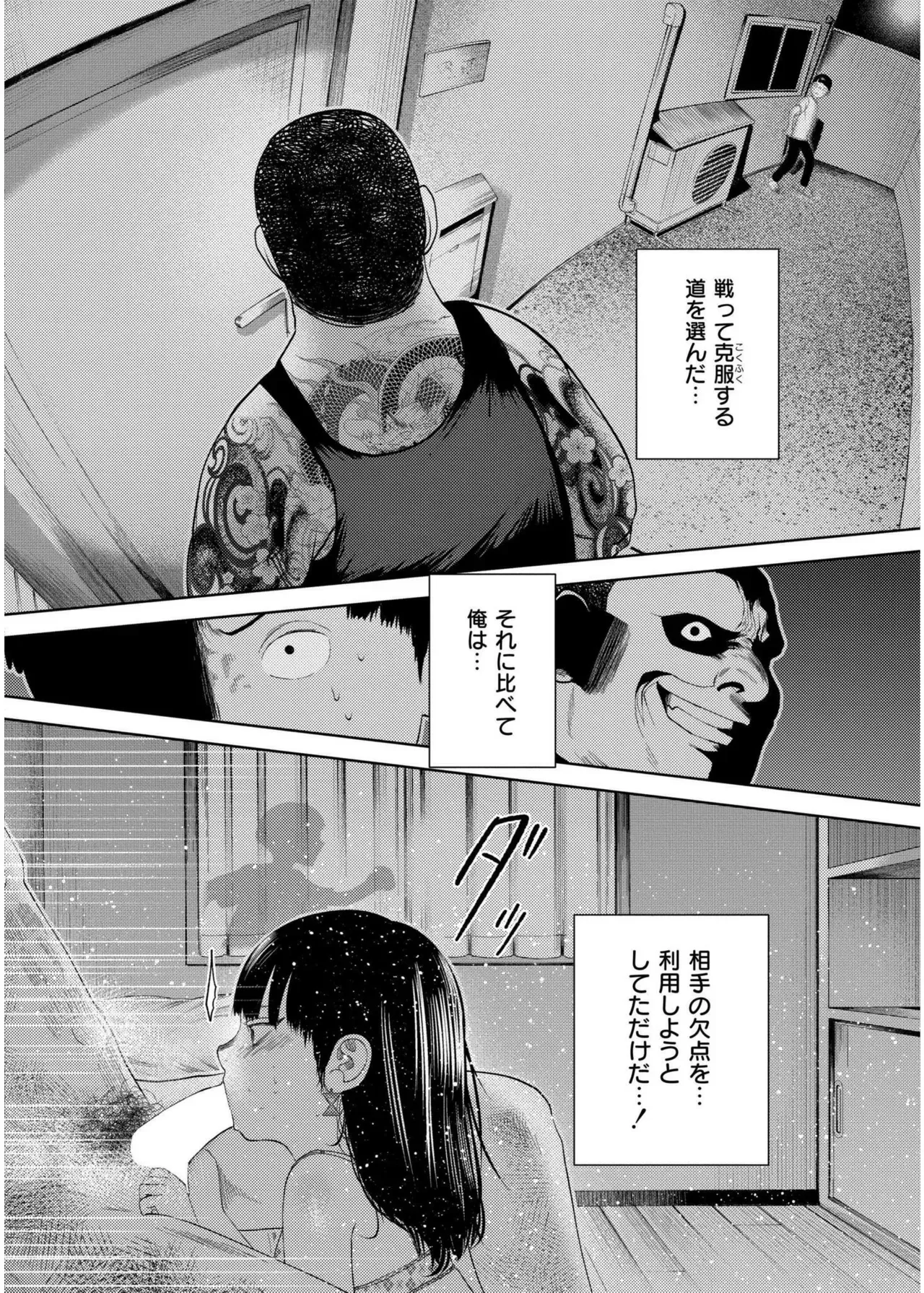Page 199