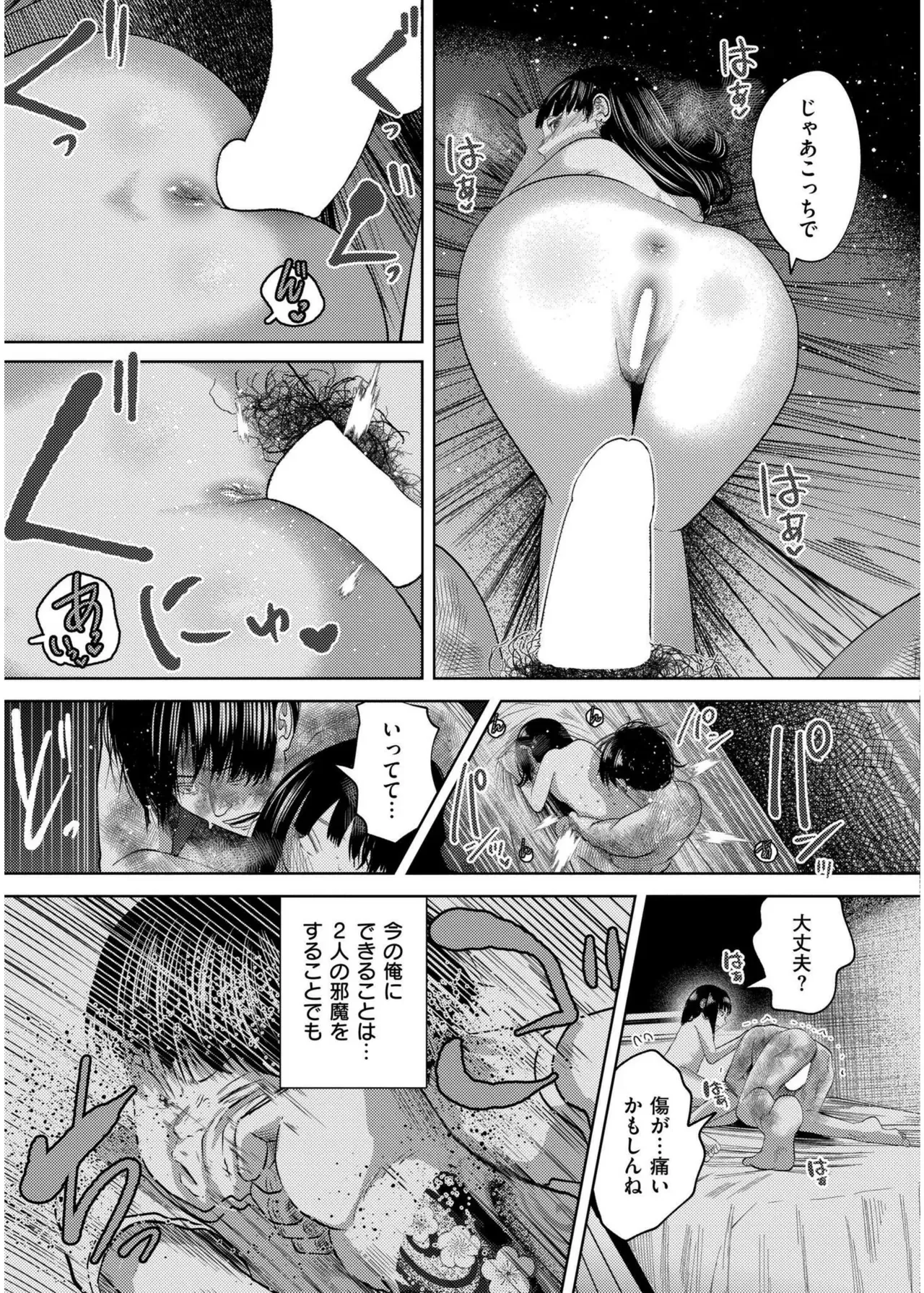 Page 202