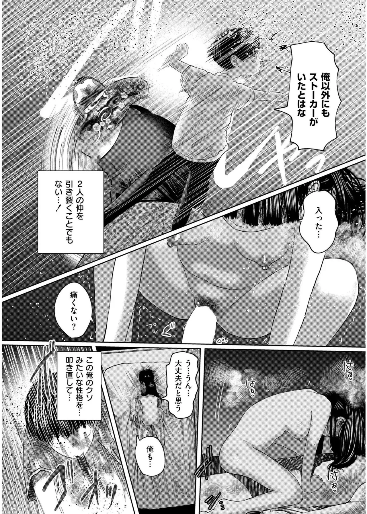 Page 203