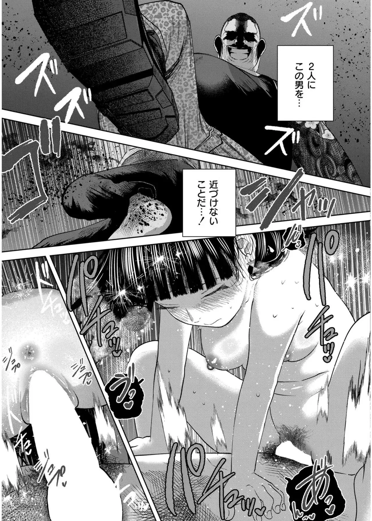 Page 204