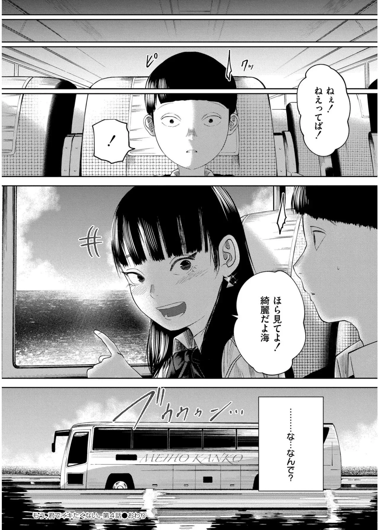 Page 209