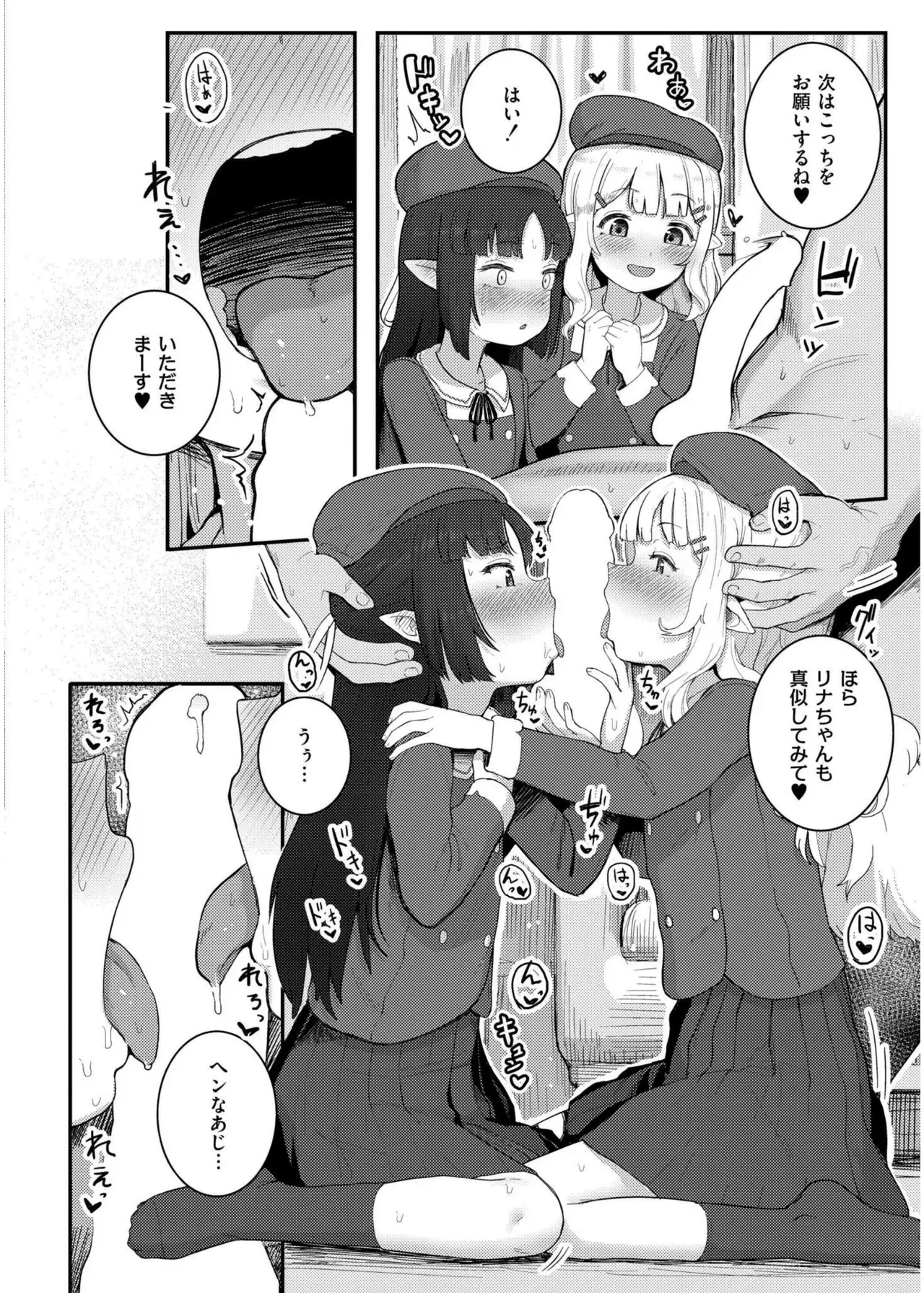 Page 219