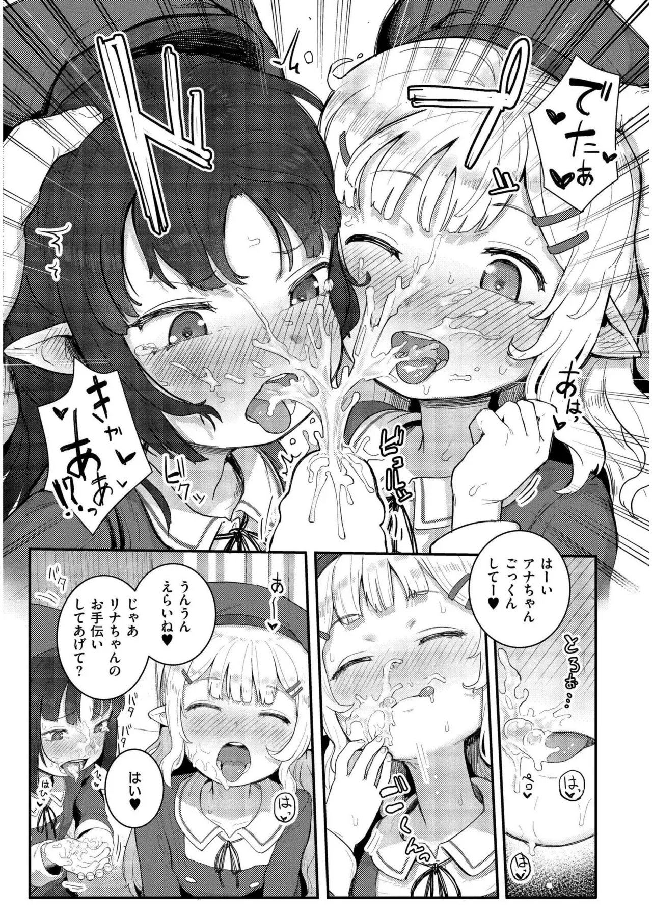 Page 221