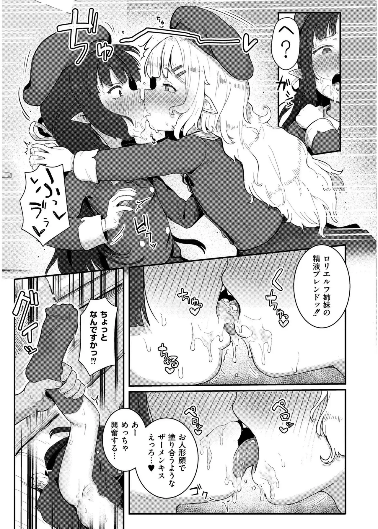 Page 222