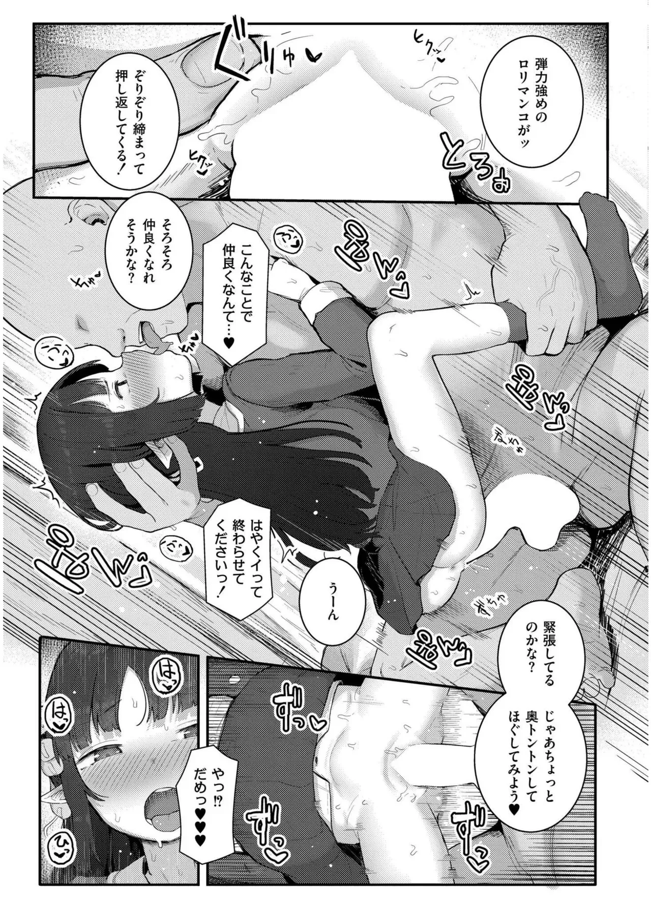 Page 226