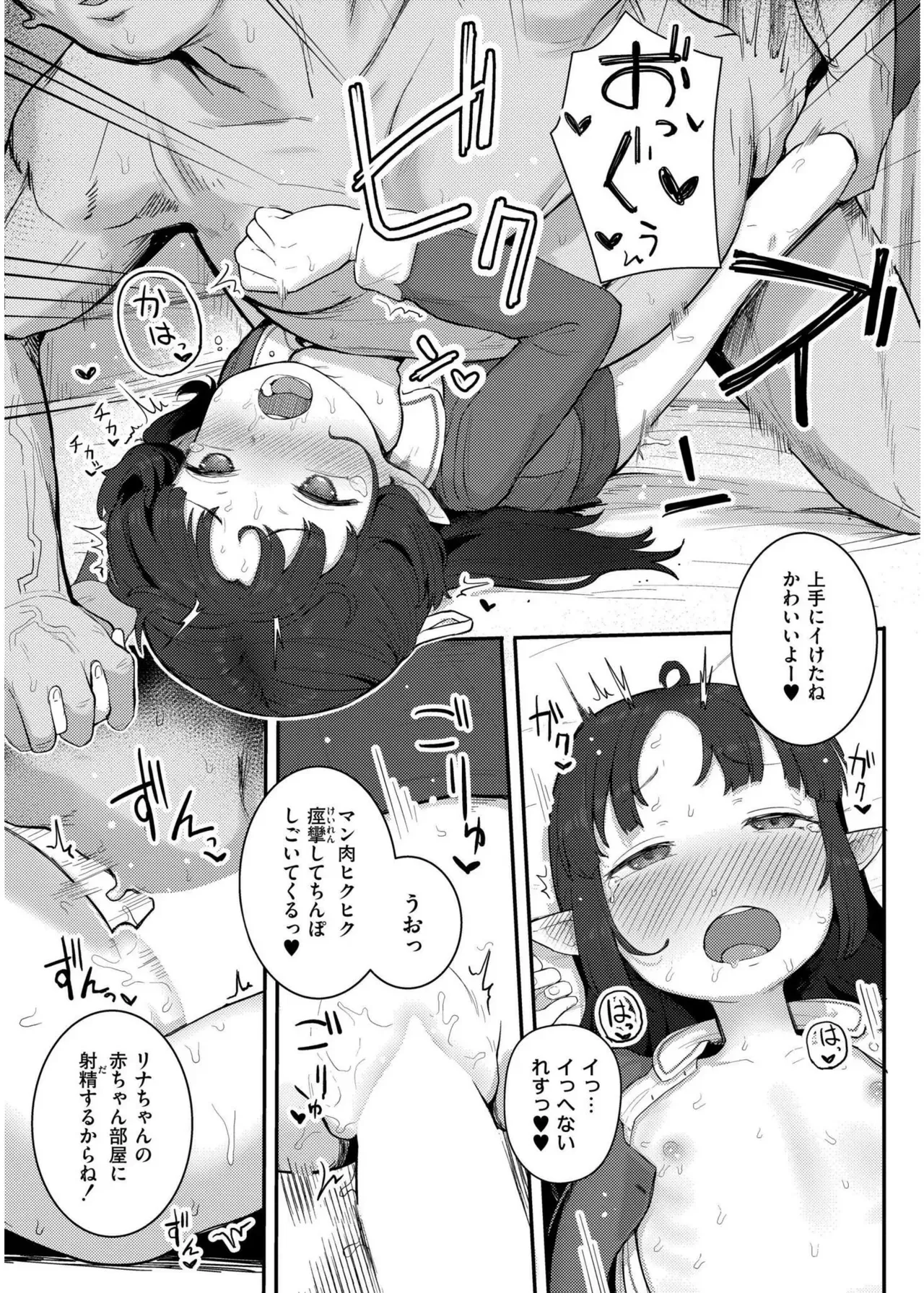 Page 227