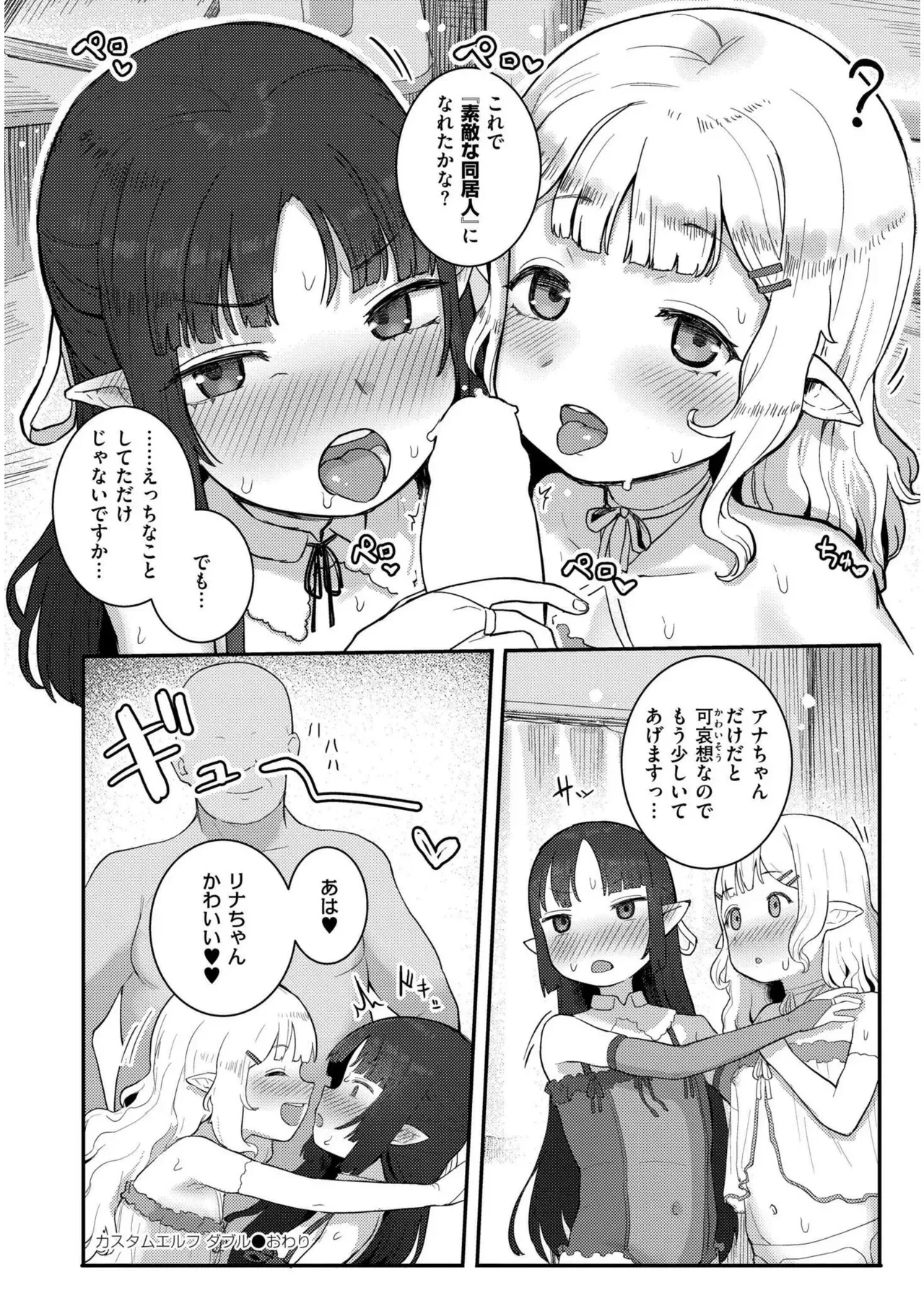 Page 237