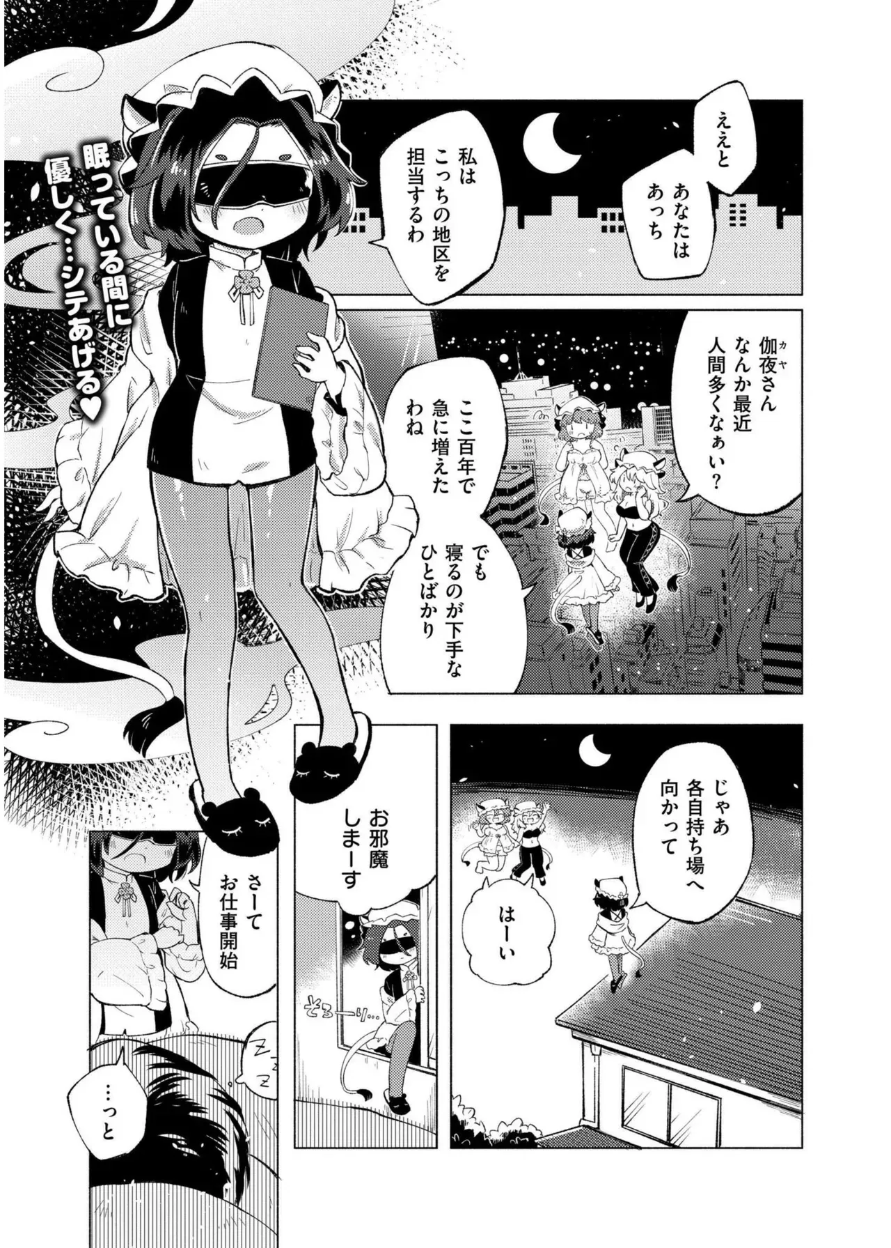 Page 240
