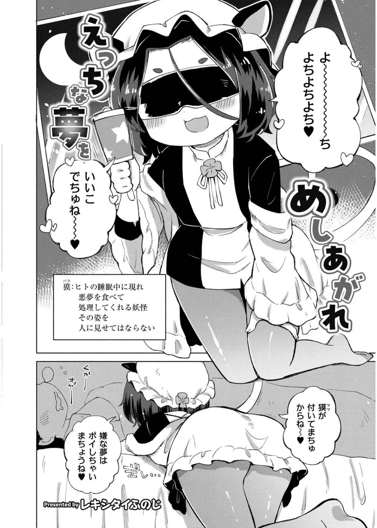 Page 241