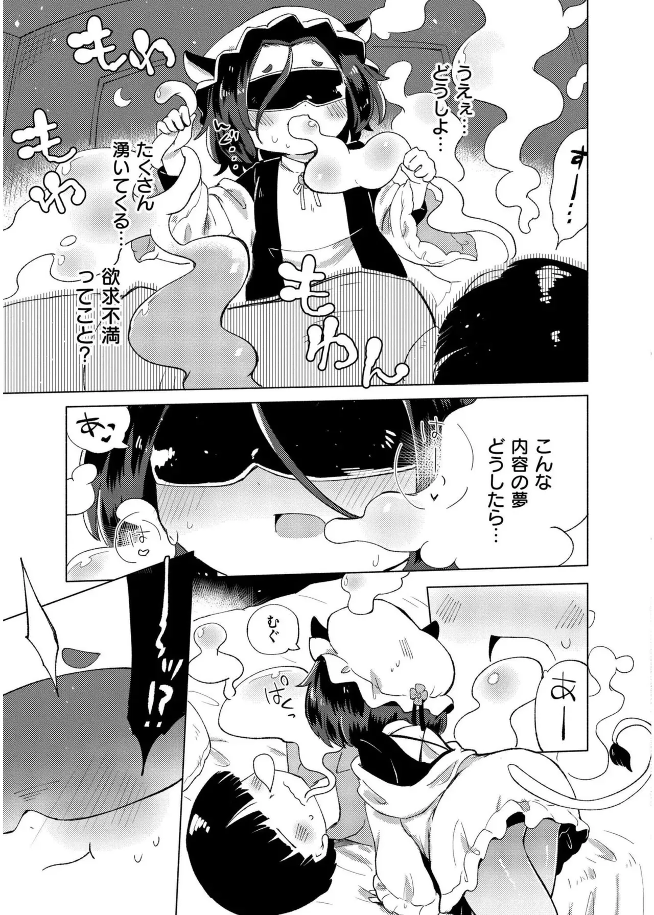Page 244