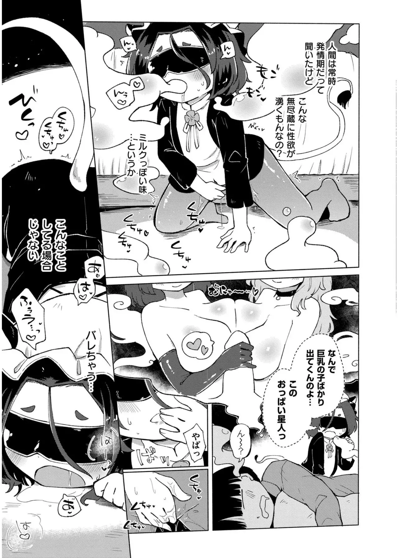 Page 246
