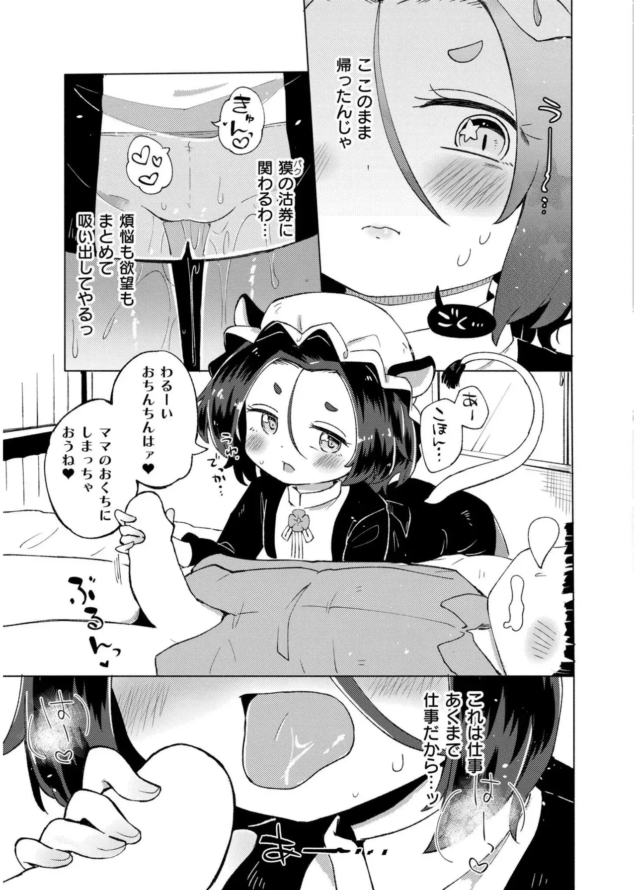 Page 248
