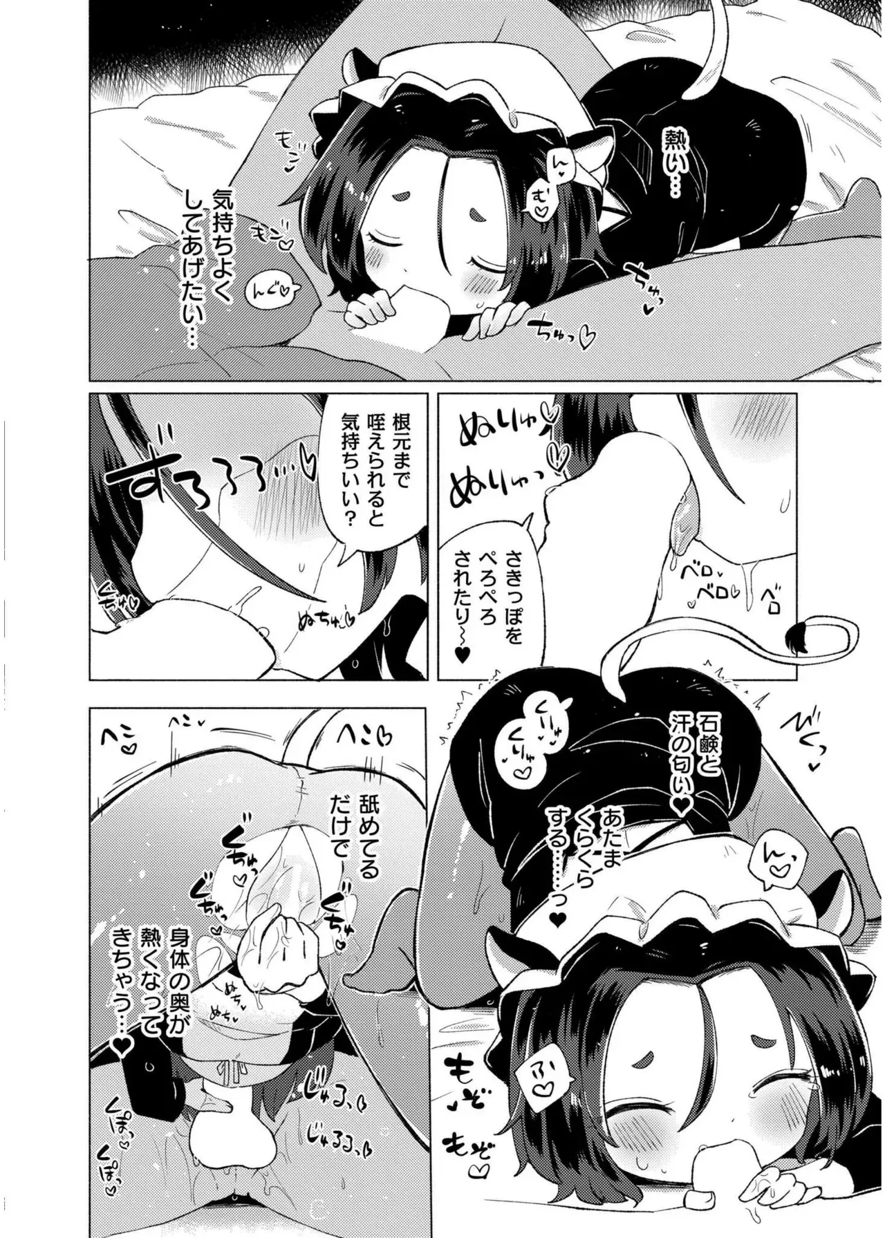 Page 249