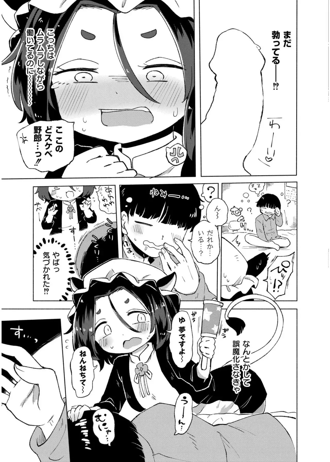 Page 252