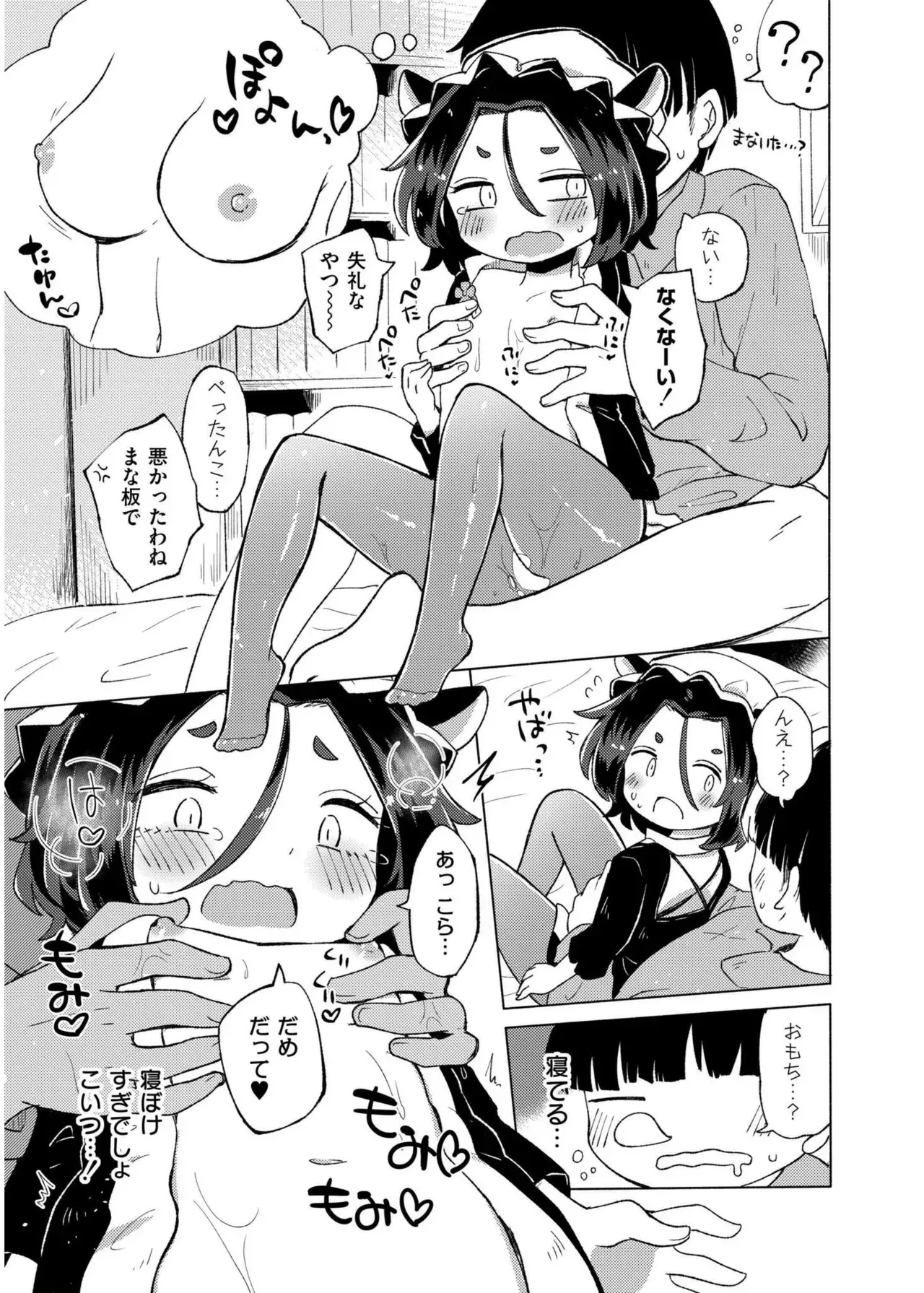 Page 254