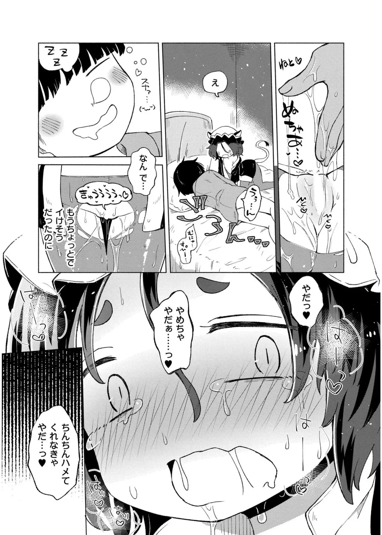 Page 258