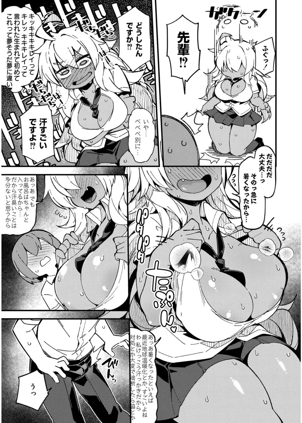 Page 272