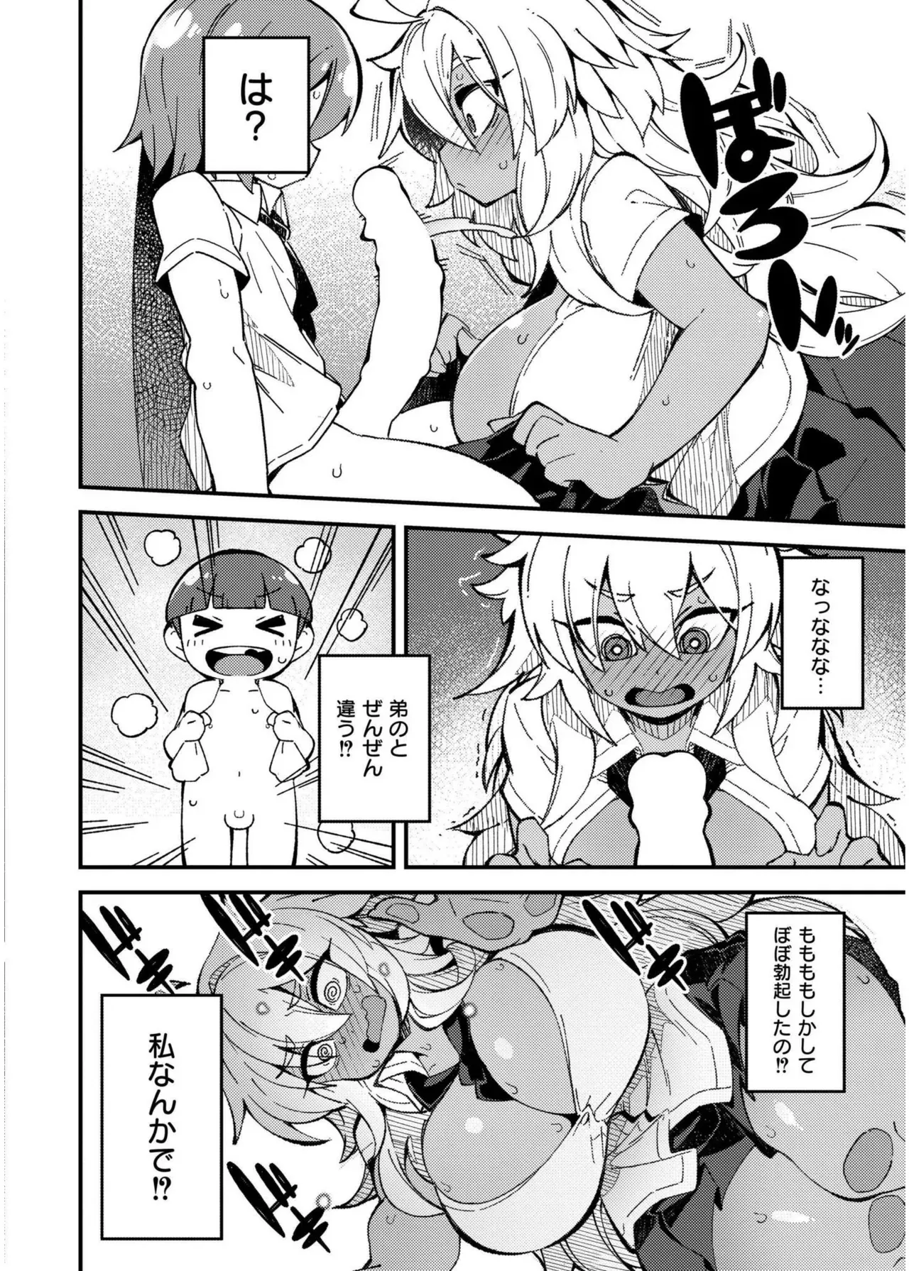 Page 275