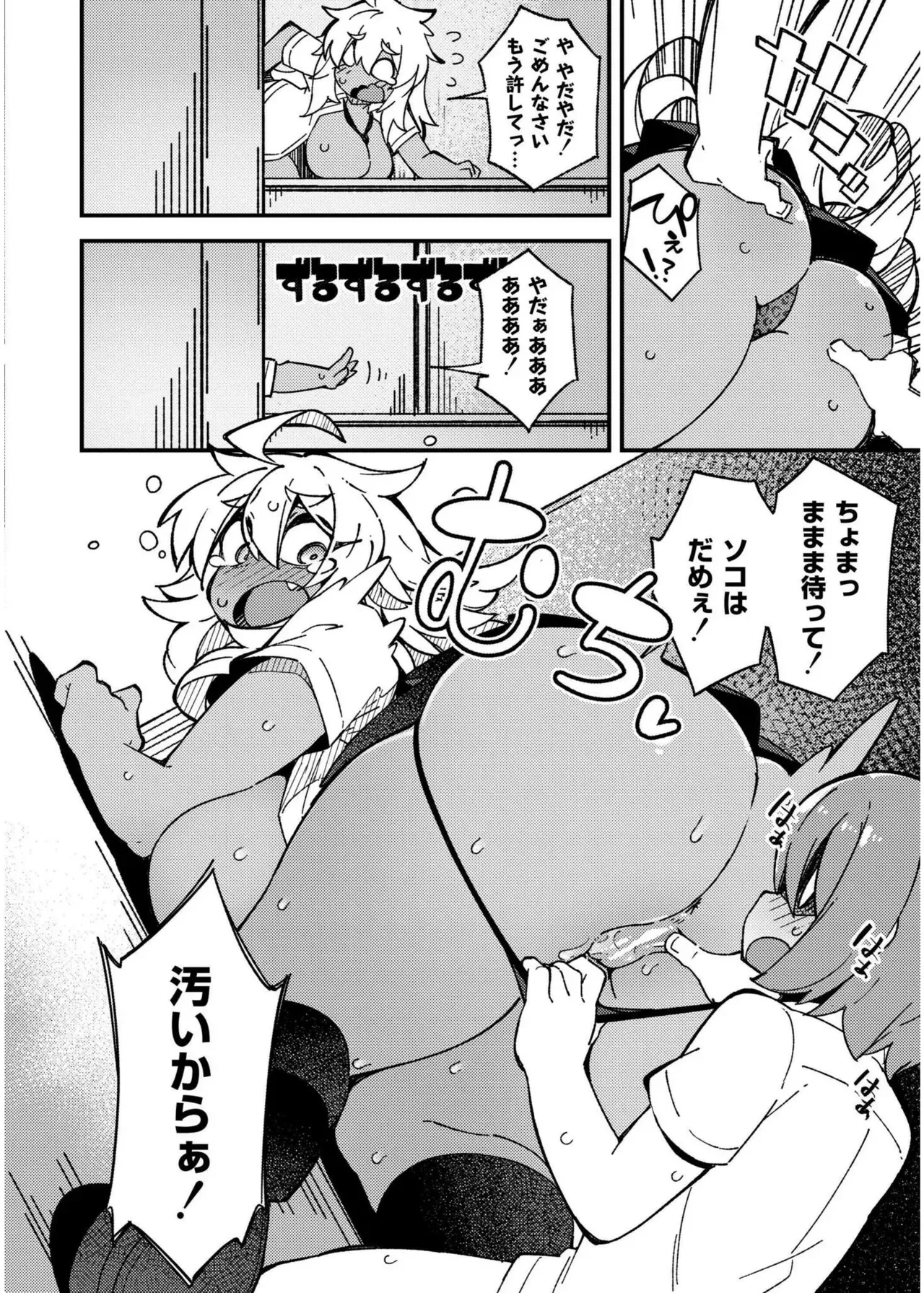 Page 283