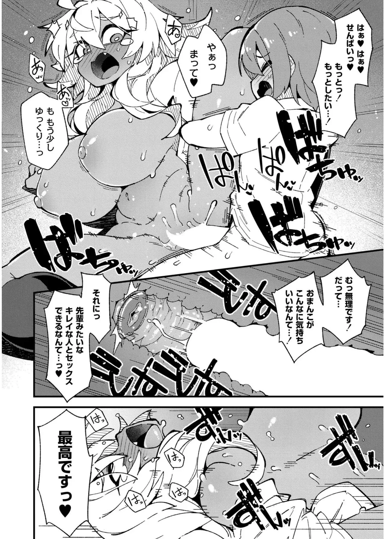 Page 289