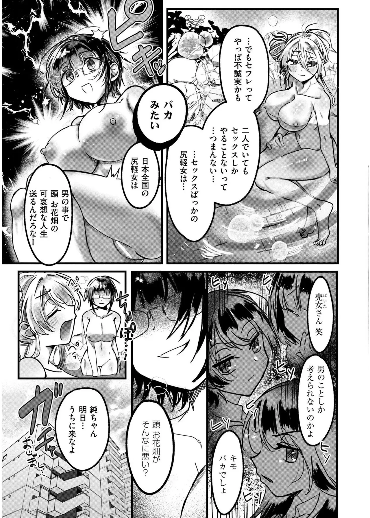 Page 302