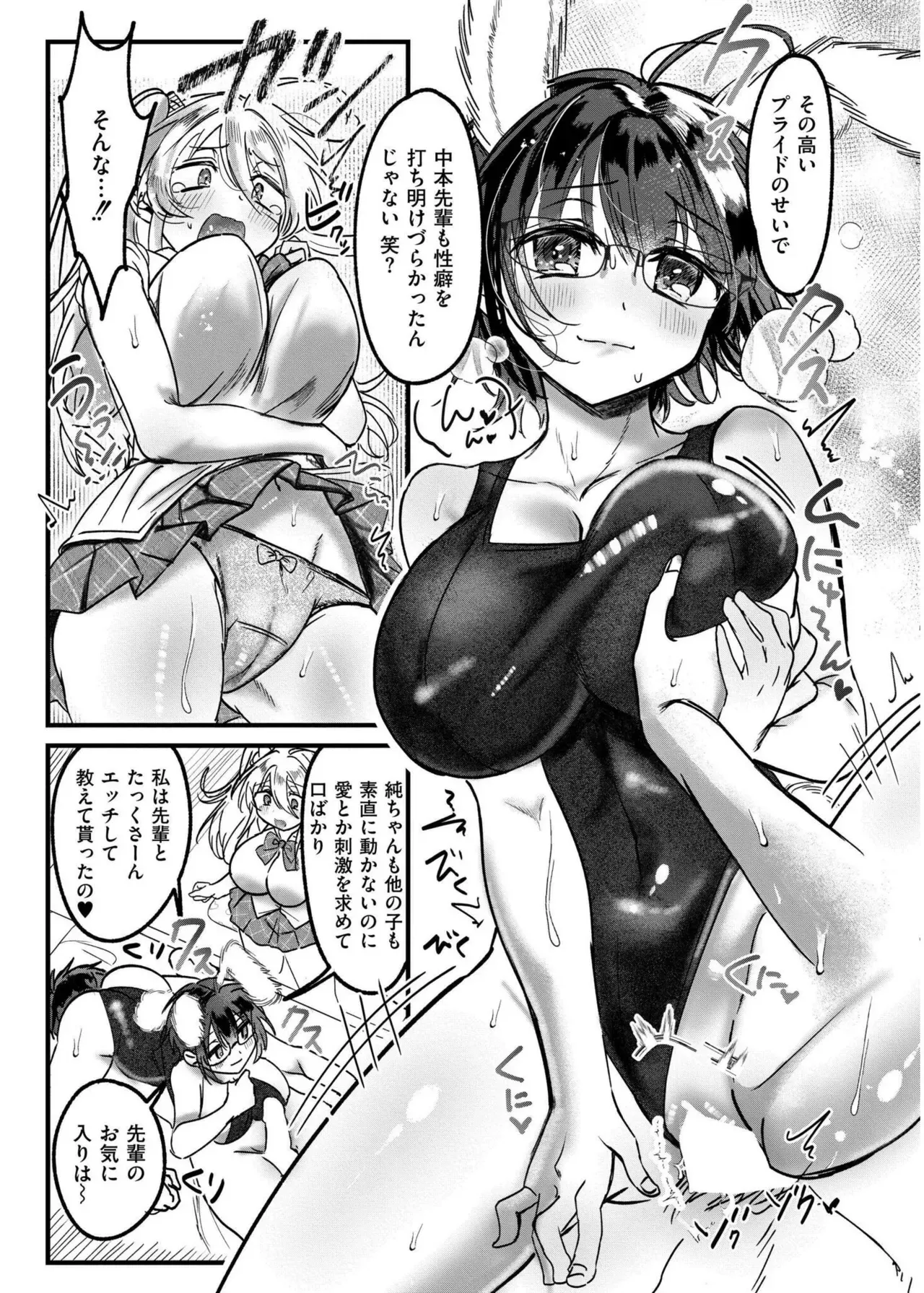 Page 310