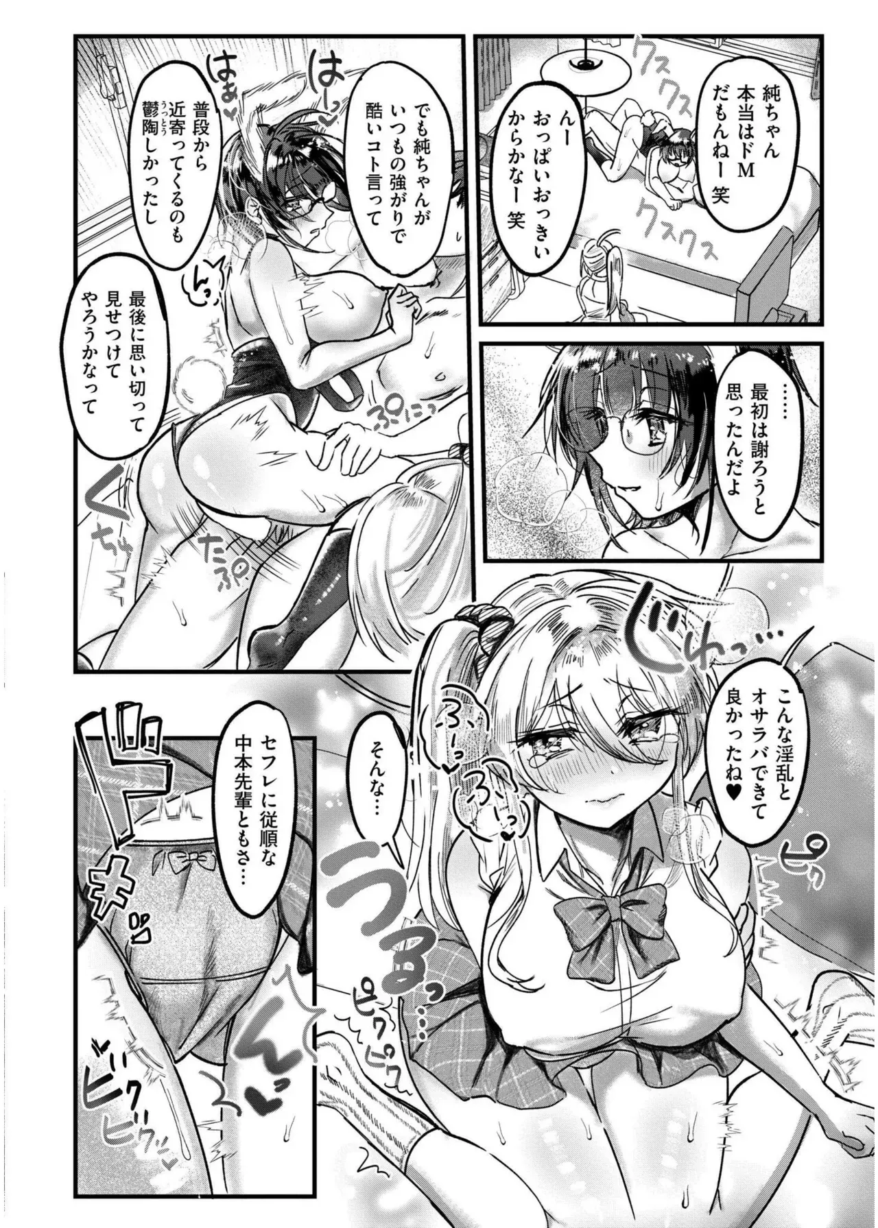 Page 315