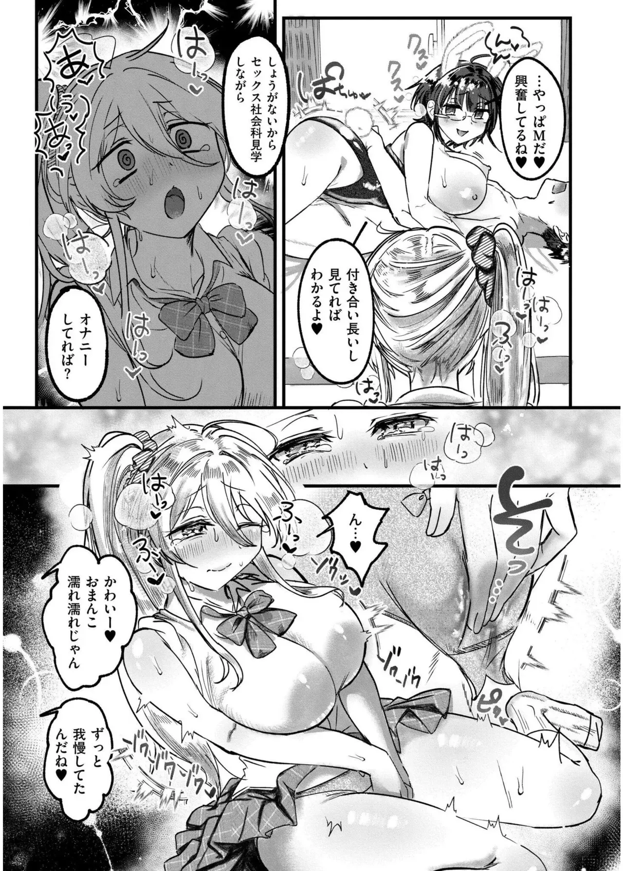 Page 316
