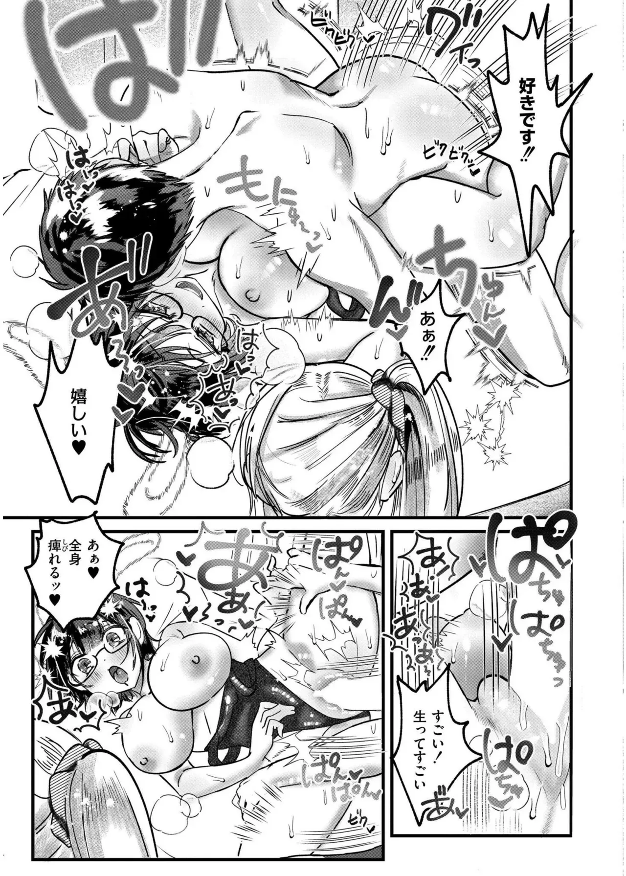 Page 320