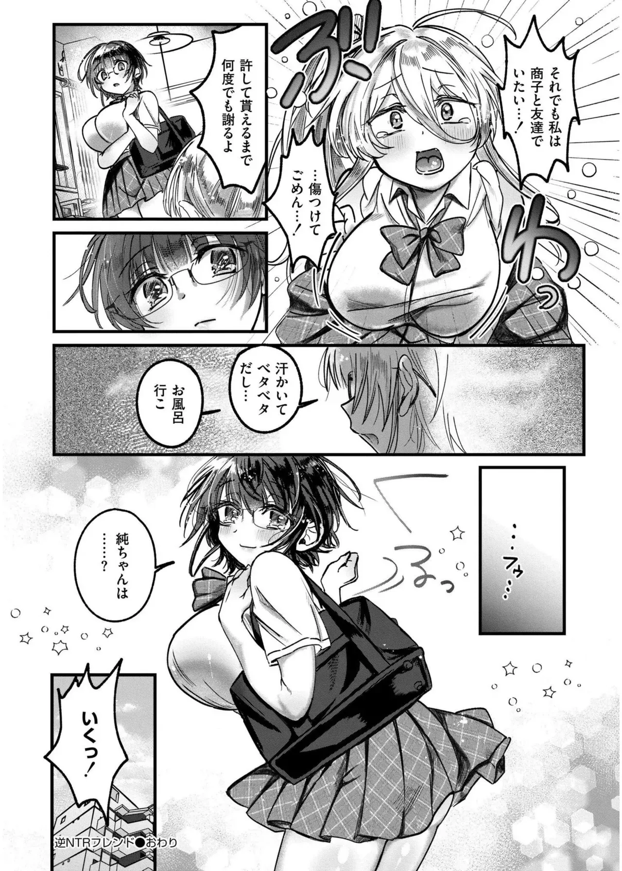 Page 323